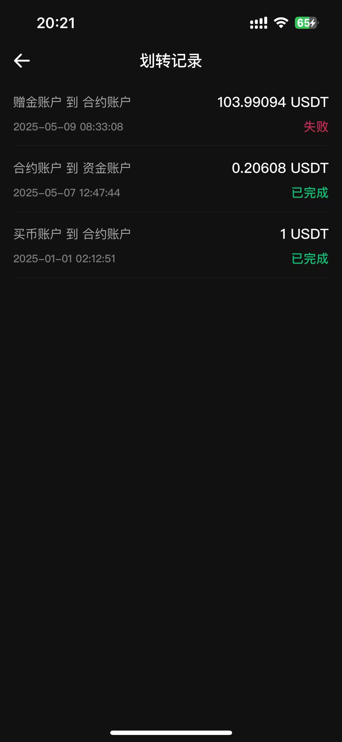 币王竹篮打水，一场空


88 / 作者:安徽吴彦祖8 / 