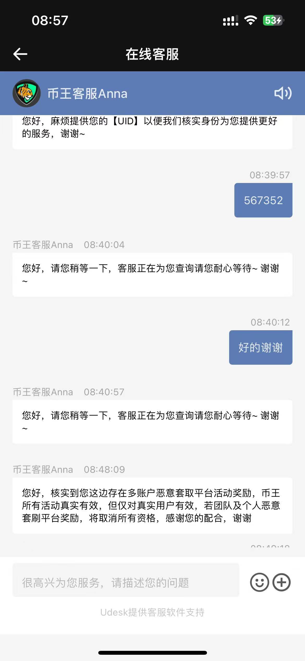 币王竹篮打水，一场空


27 / 作者:安徽吴彦祖8 / 