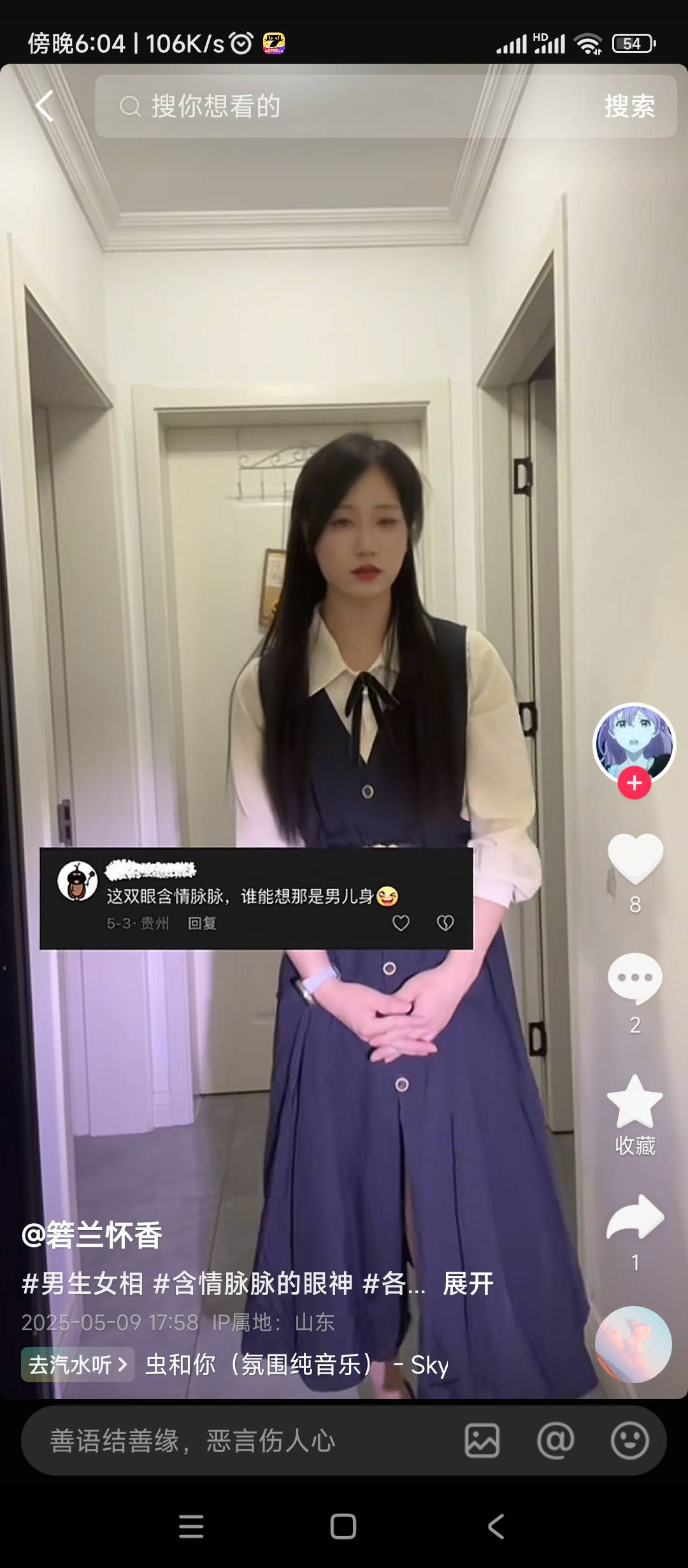老哥们，心脏痛咋办，之前上大专时被一个室友他祝你好运的突然大声接电话把我吓了心一5 / 作者:绝望的时候给我 / 