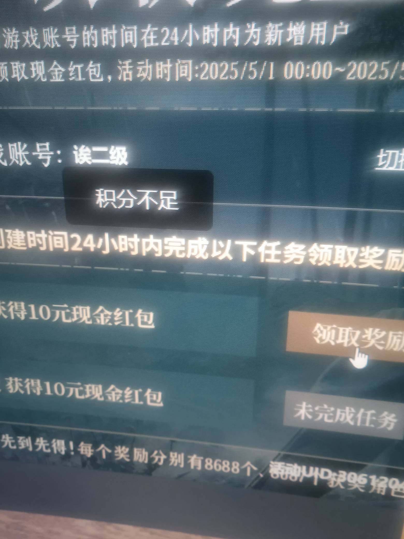 这是没包了还是号的问题？没包不是库存不足吗

66 / 作者:你刀哥哥呀 / 