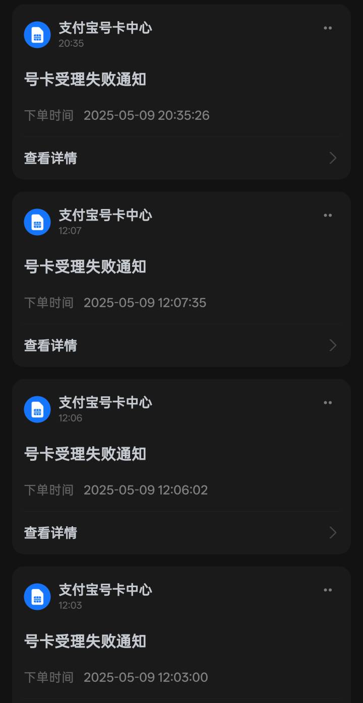 月月赚申请卡秒拒绝，是料子的问题还是地址问题？我地址选过广东安徽和河南都不行。

73 / 作者:一半醒 / 