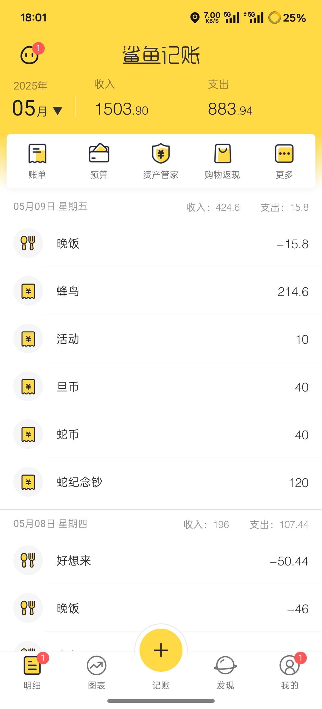 太狠了，不过今日已成定局



51 / 作者:时间就是就睡觉 / 