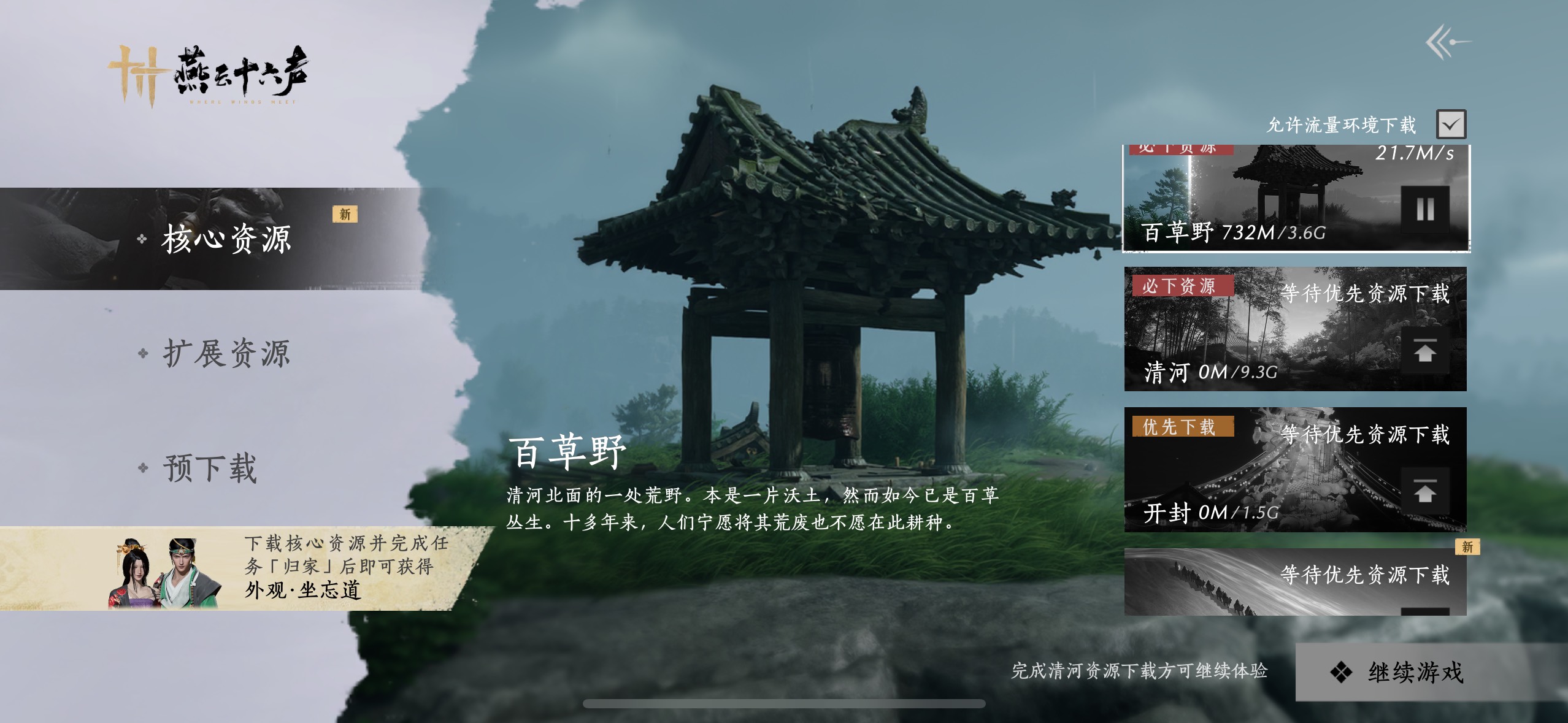 我游戏中就不小心退出去了  排队就1000+了

39 / 作者:知名靓仔 / 