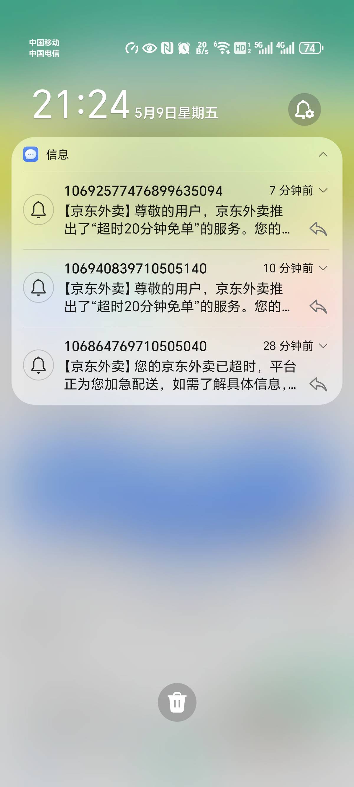 为啥京东点外卖全超时啊，骑手不扣钱吗？后台自动退款，到底谁在亏欠？

38 / 作者:哈哈哈嚯嚯 / 