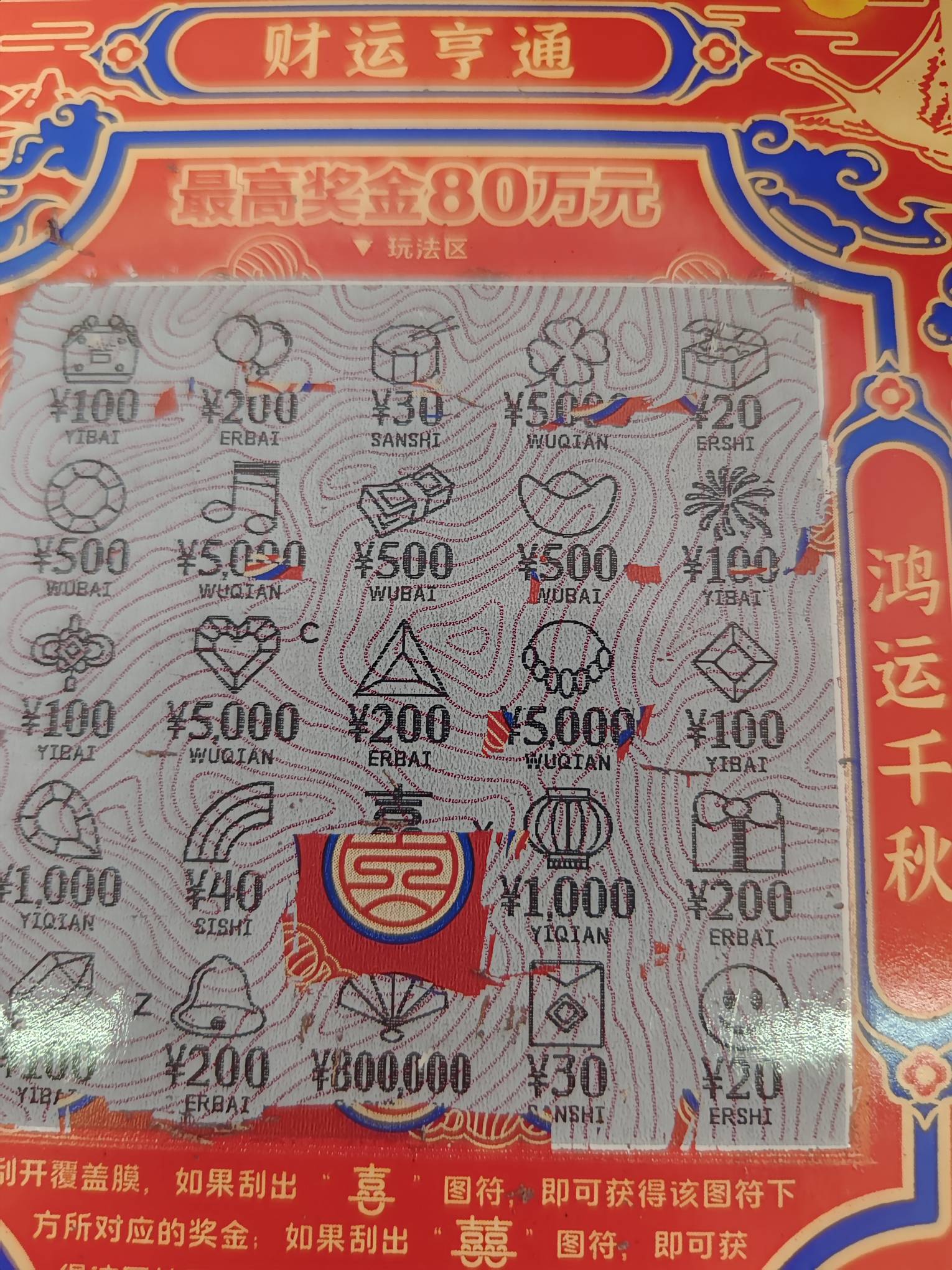 合约真快啊，比打都快


18 / 作者:三朵桃花11 / 