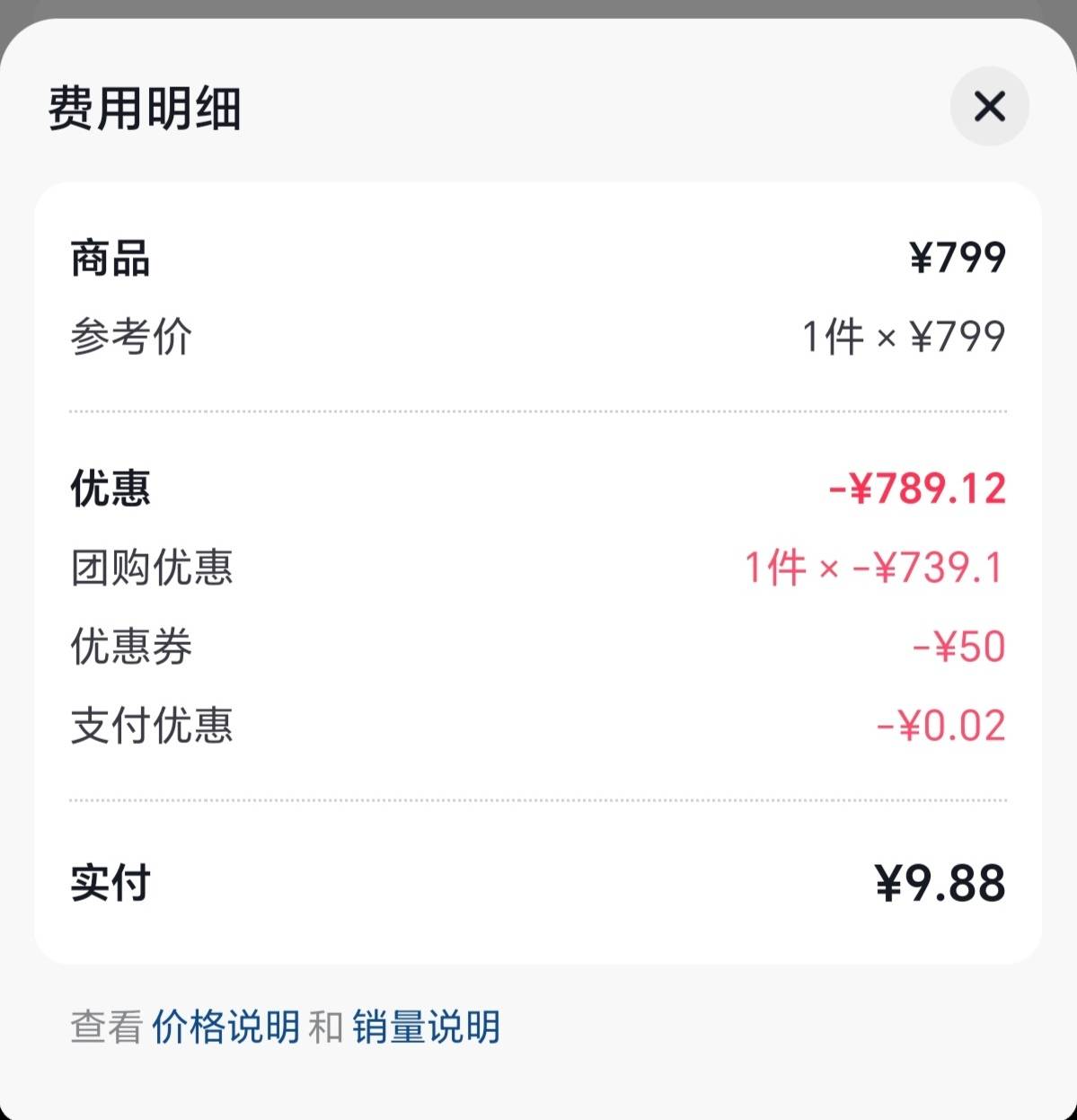 老哥们 直播间福袋抽的合约机  红米14R 一个月交59话费一共36个月 这个合适吗  

67 / 作者:鲲鹏7776 / 