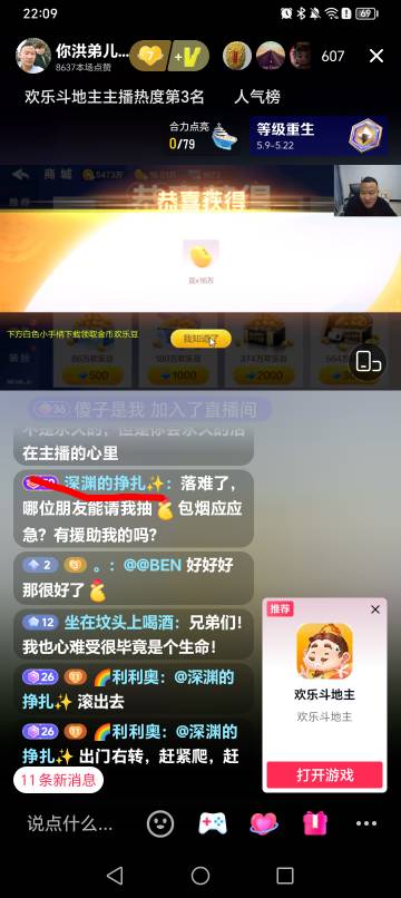 这是卡农那个老哥啊

59 / 作者:挂比了救我鸭 / 