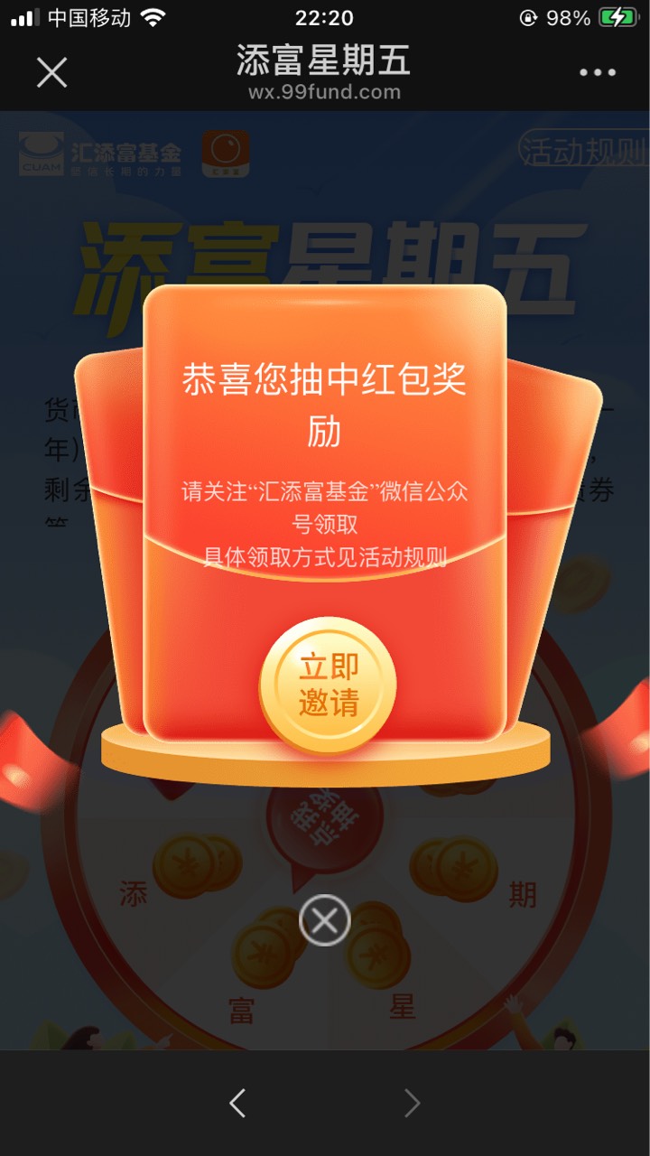 直接抽 0.3


6 / 作者:小熊科技 / 