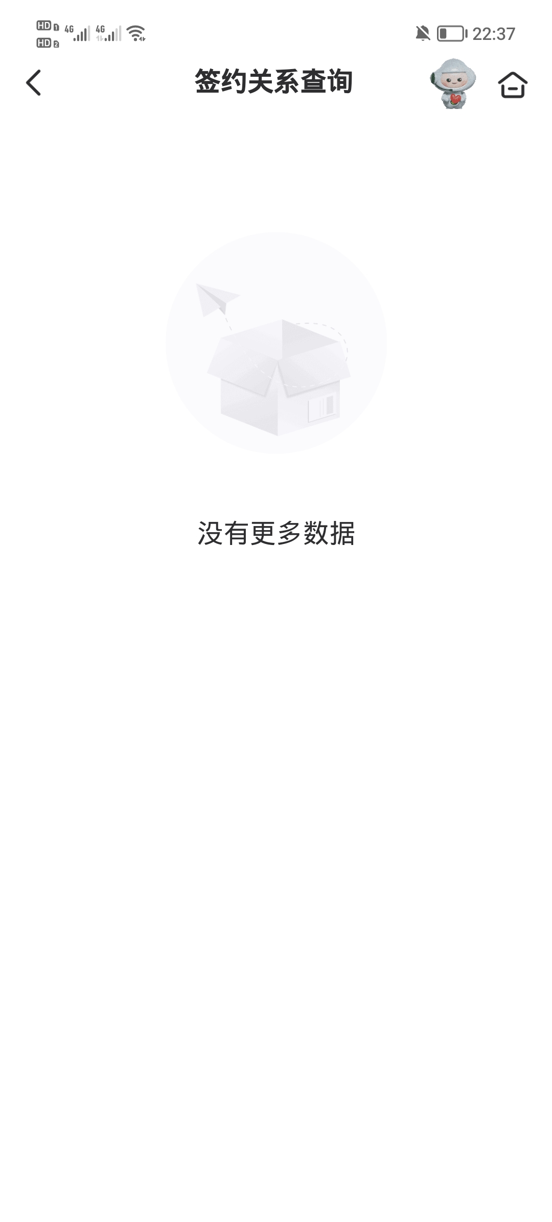 老哥注销邮储怎么注销不了，签约都解除了也不行


96 / 作者:安静@1 / 