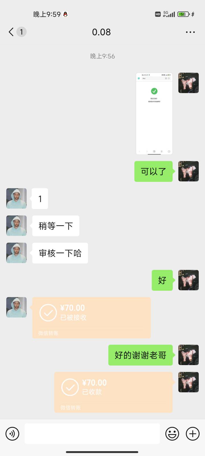 这鱼也不靠谱，刚出了by，对方拍了的，但是做完就装死了，老哥们有多少是被骗的啊。ip46 / 作者:卡农是什么卡 / 
