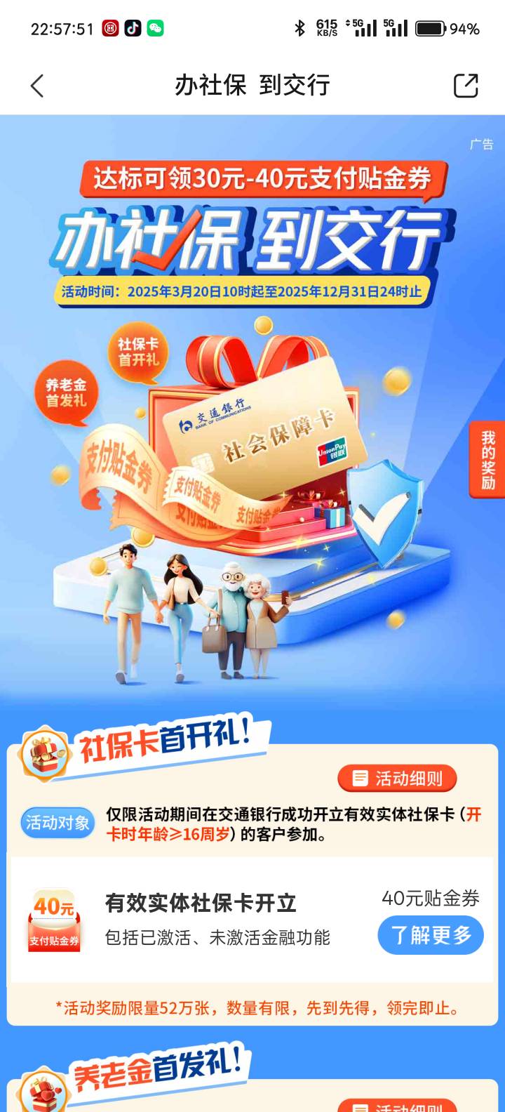 才看见这个活动，地址可以选本地的吗？

95 / 作者:云云云云云云云 / 