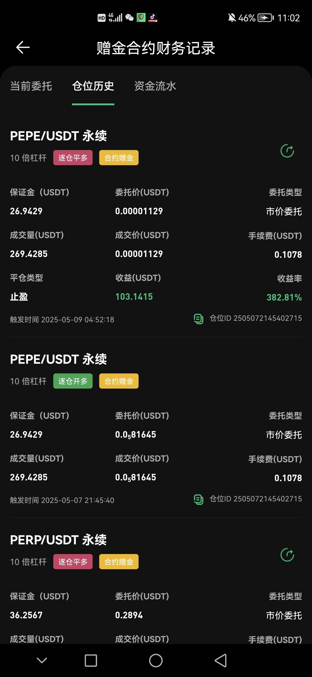 没一点运气，全靠实力，27u一波出

18 / 作者:xjc / 