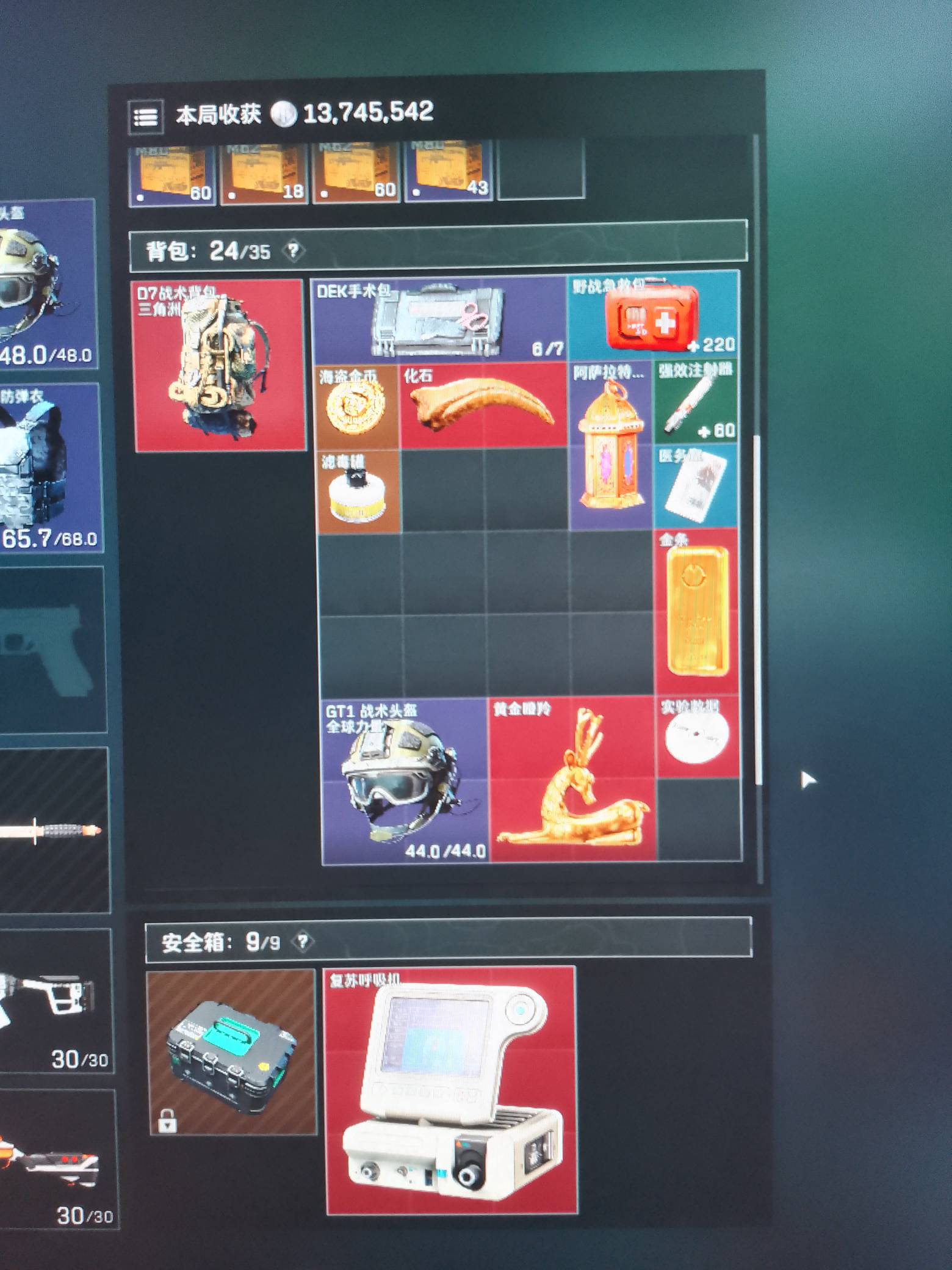 三角洲仓库里面的物品有没有哪个建是一键出售的，一件一件出售太麻烦了

85 / 作者:九月锦鲤 / 