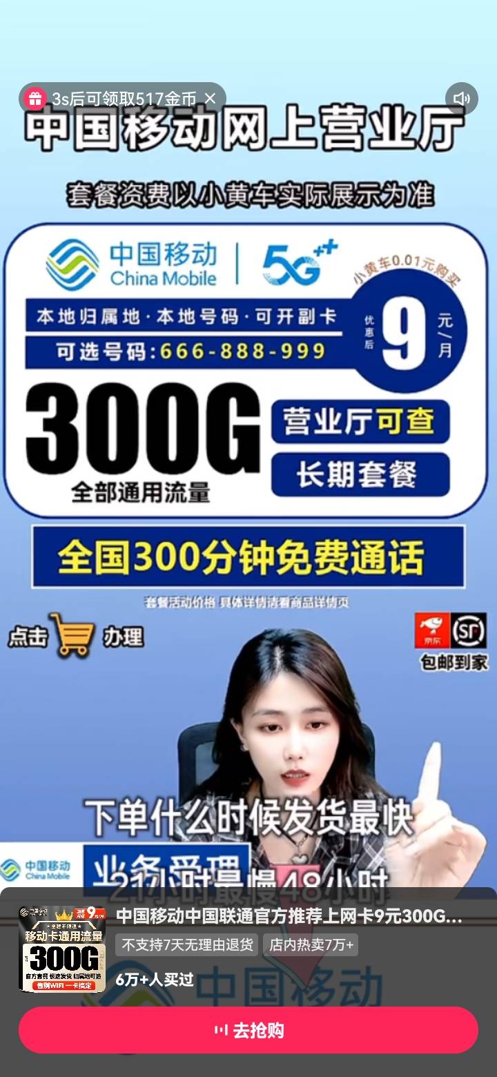1600好好的，冒出这么一个玩意，鸡儿烦，金币又不高

68 / 作者:吼烦丶 / 