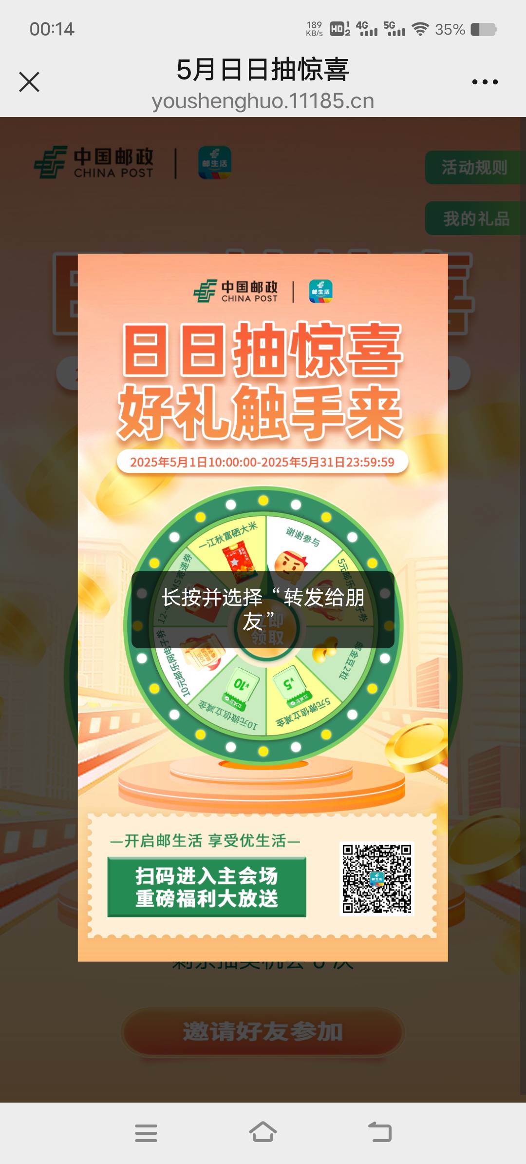 第一次

82 / 作者:尽北 / 