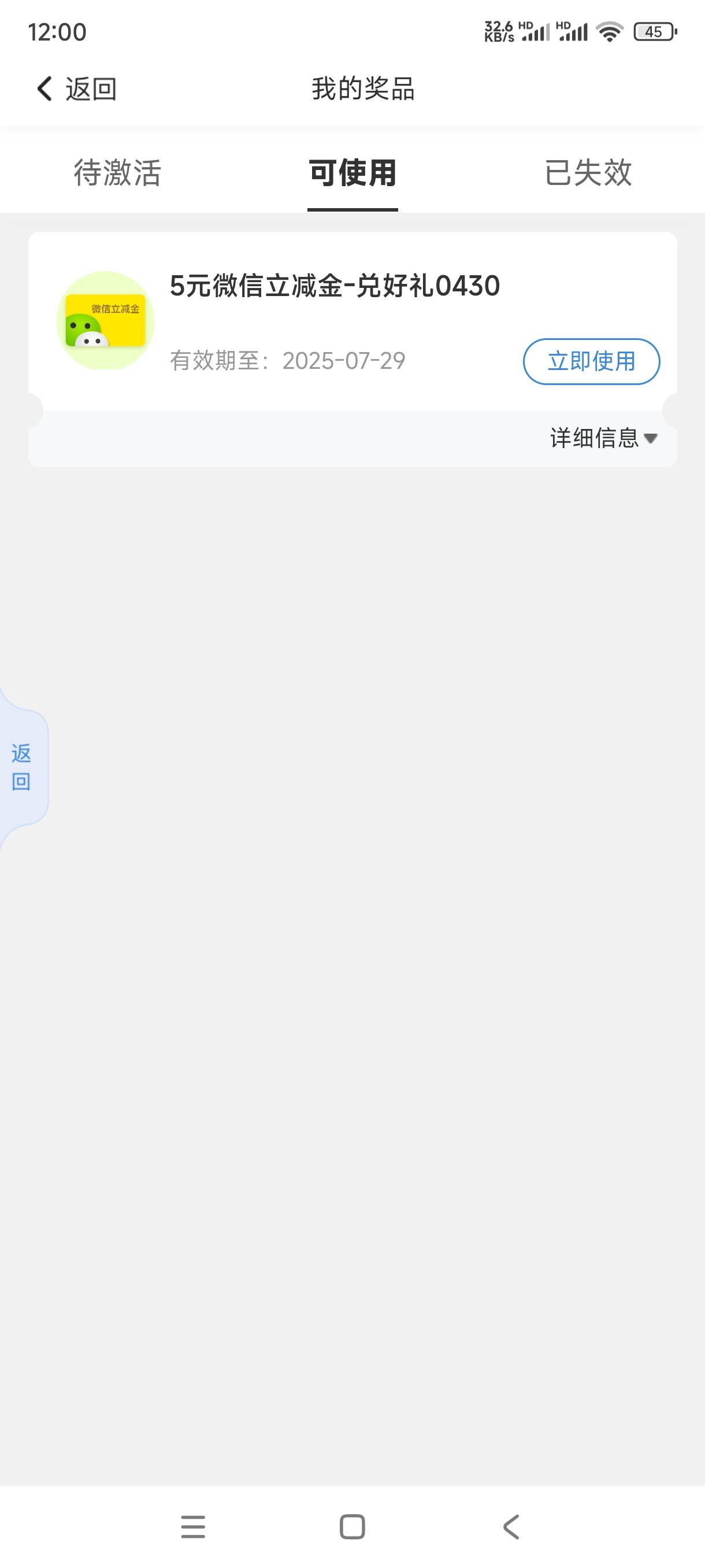 抢了好几天

99 / 作者:飞翔的小法 / 