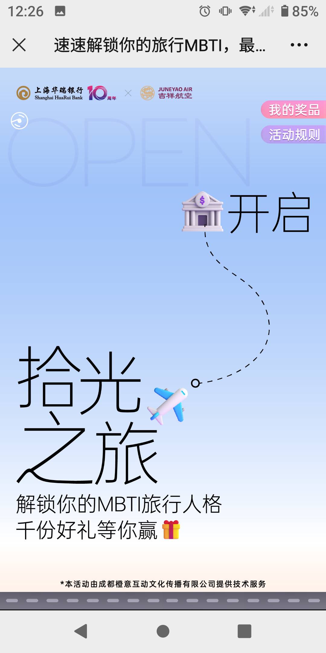 华瑞来水了 20中20 找客服了
18 / 作者:势要领遍立减金 / 