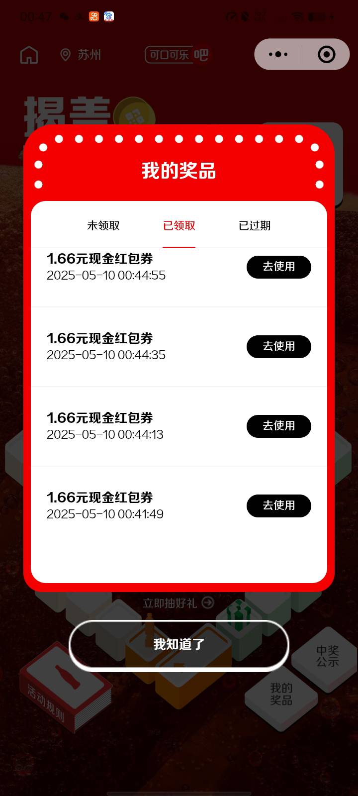 我日一天四个本都要2毛

31 / 作者:迷糊？ / 