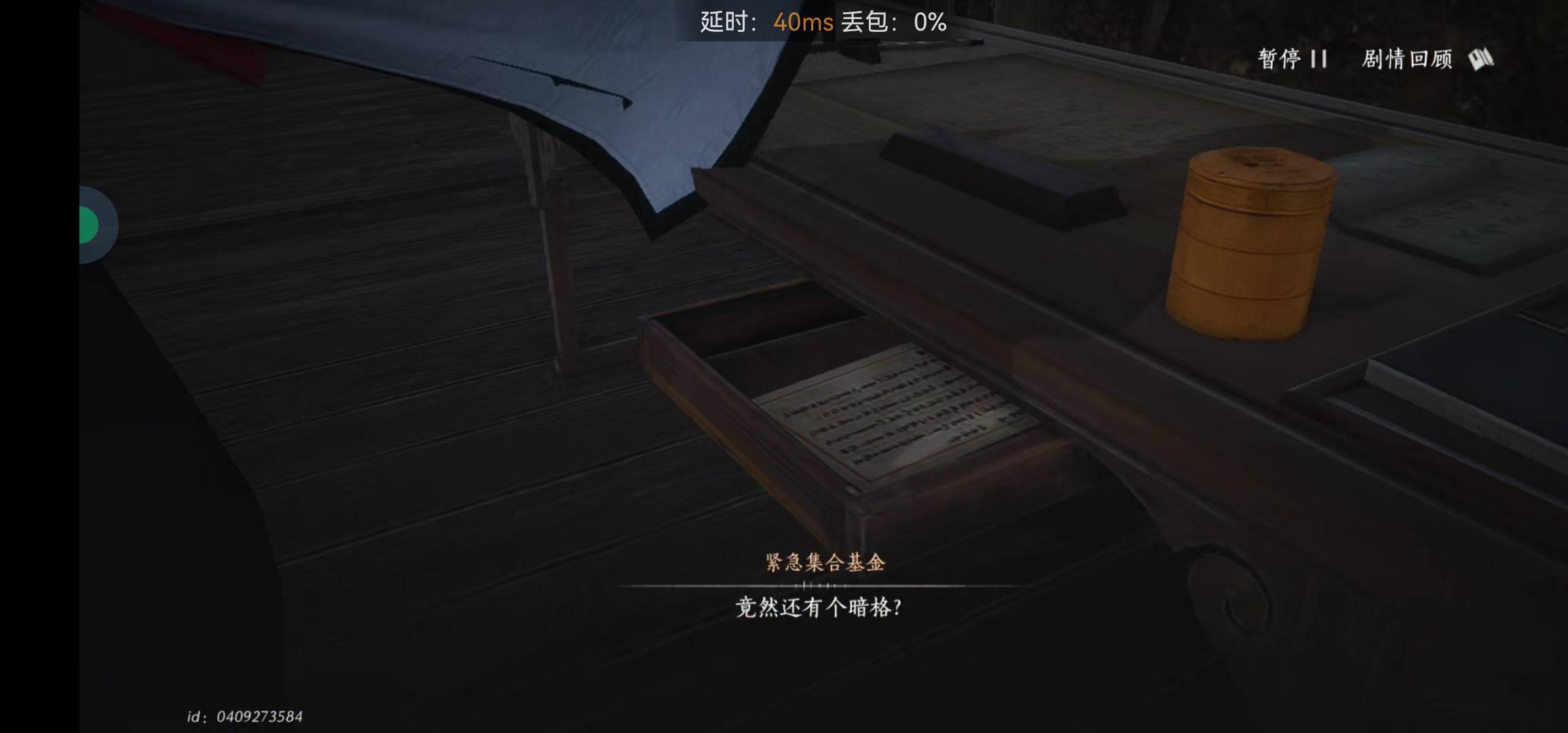 给你们申请吧我不申请了，他们说pc注册然后在手机玩，可以用网易云游戏，有手游秒玩，20 / 作者:浮云散 / 