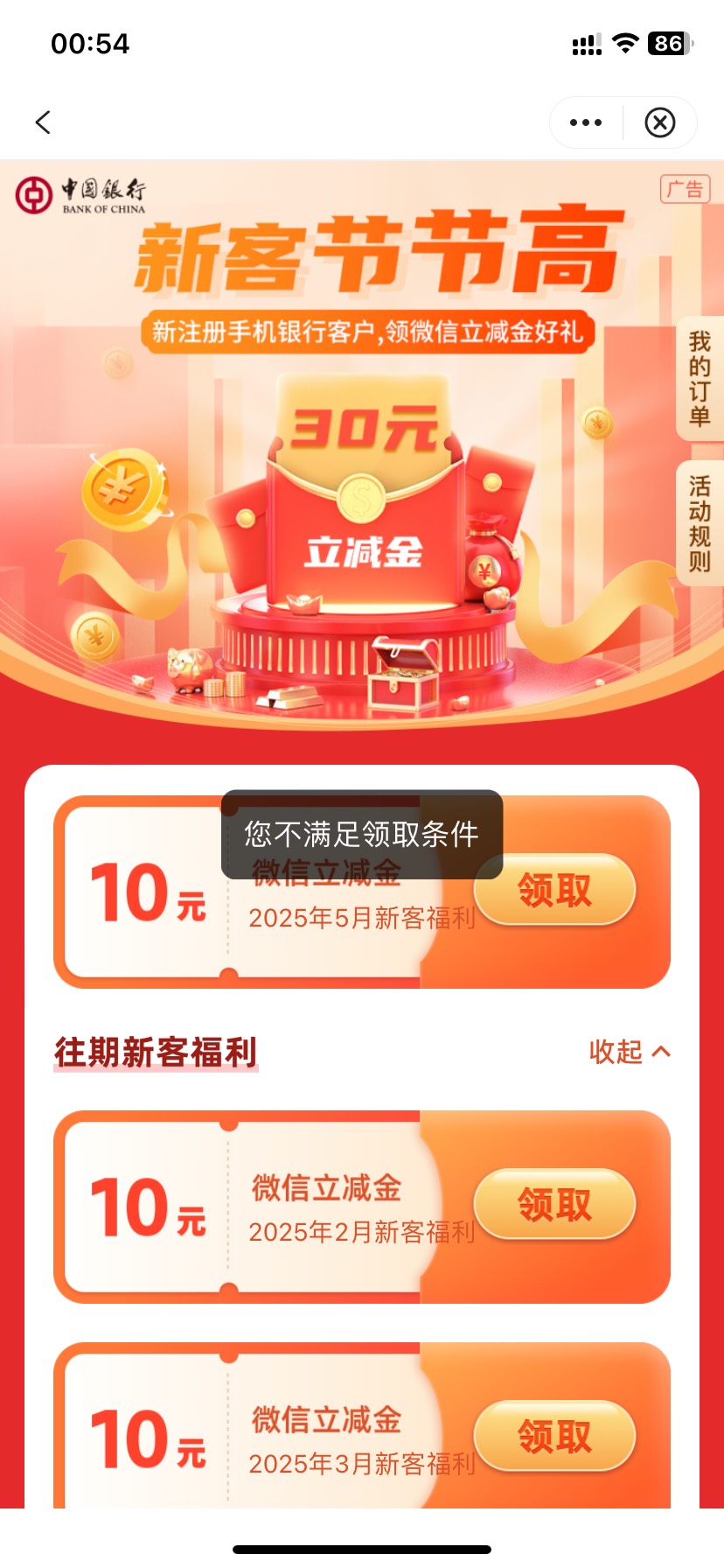 停机了一个星期也不让领 溜了溜了。

60 / 作者:今天作业没毕业 / 