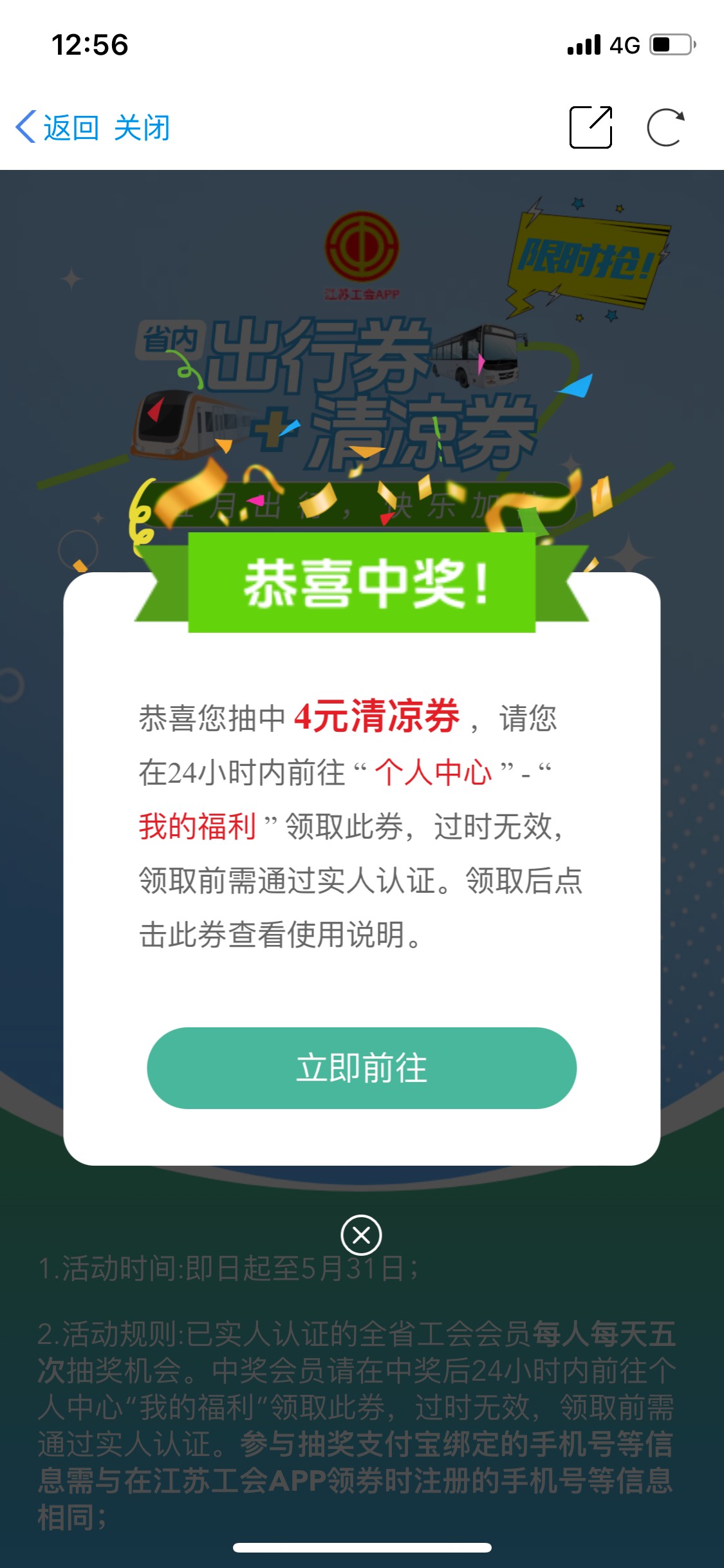 这券怎么用？

7 / 作者:Zzr4 / 
