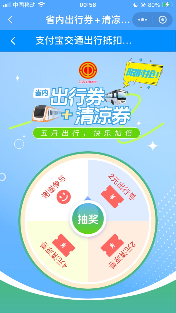 工会抽奖



15 / 作者:小熊科技 / 