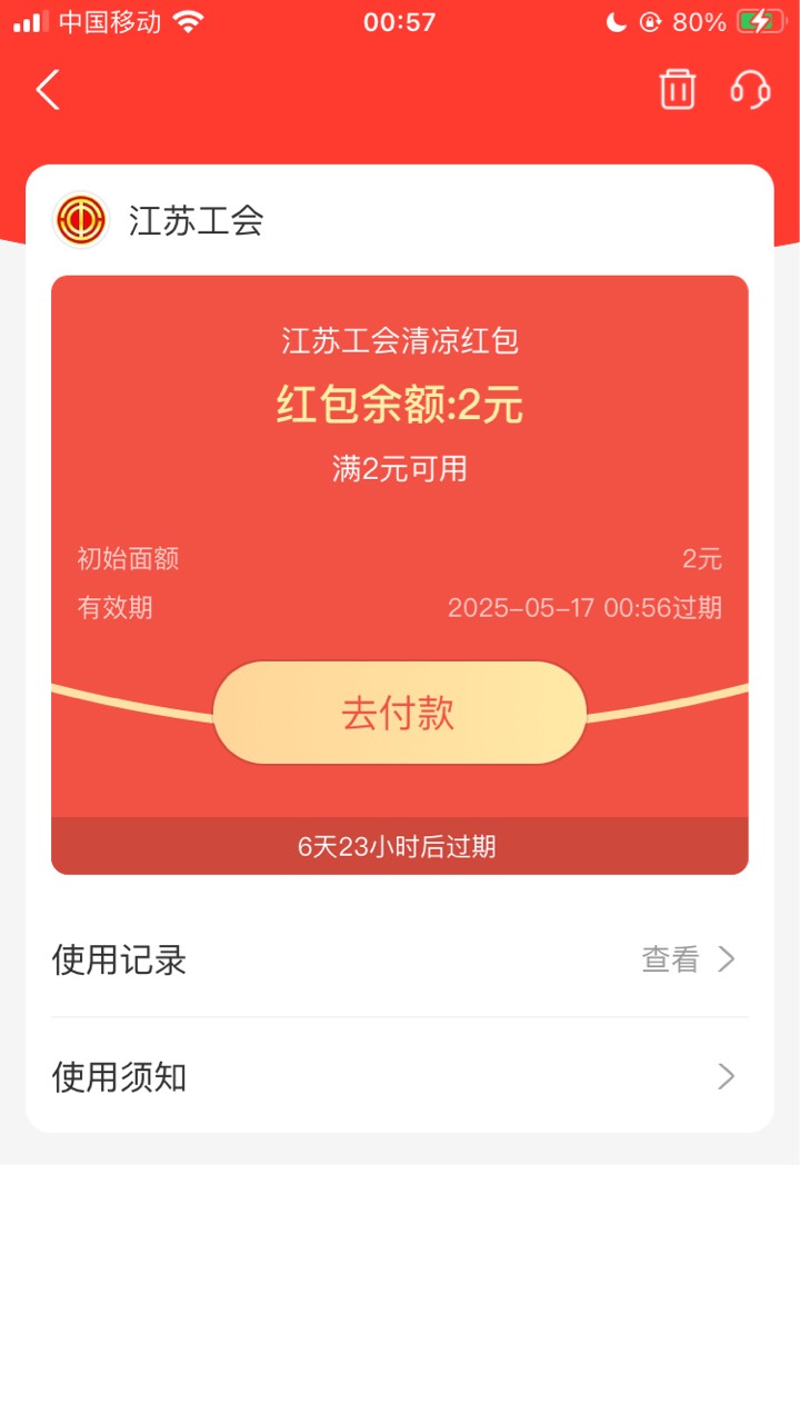 工会抽奖



88 / 作者:小熊科技 / 