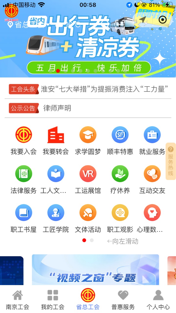工会抽奖



3 / 作者:小熊科技 / 