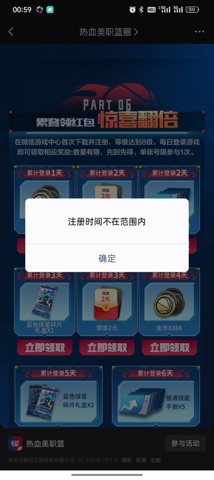 啥情况？

70 / 作者:宇宙诚恳的饼干 / 