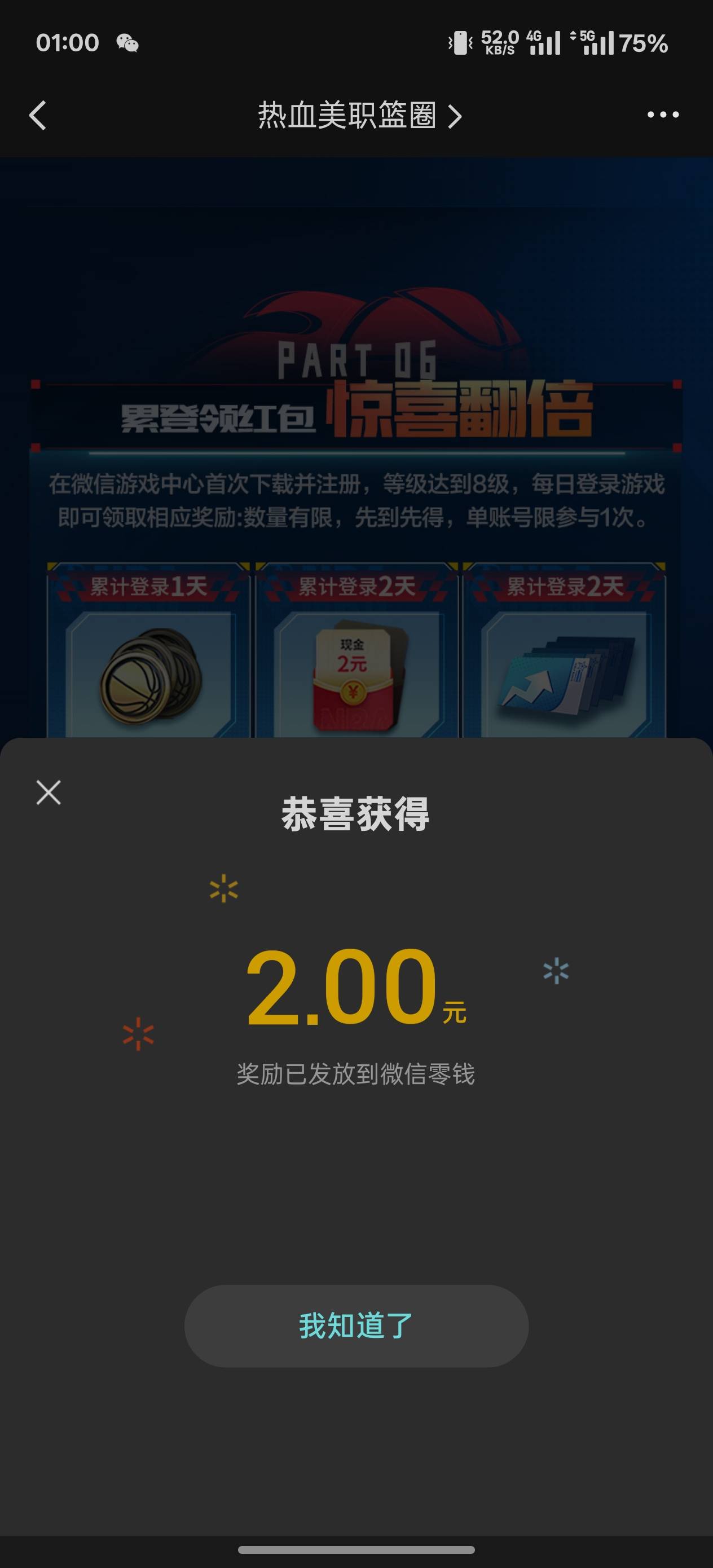 美职篮登陆两天还有

82 / 作者:申请一个达不溜 / 