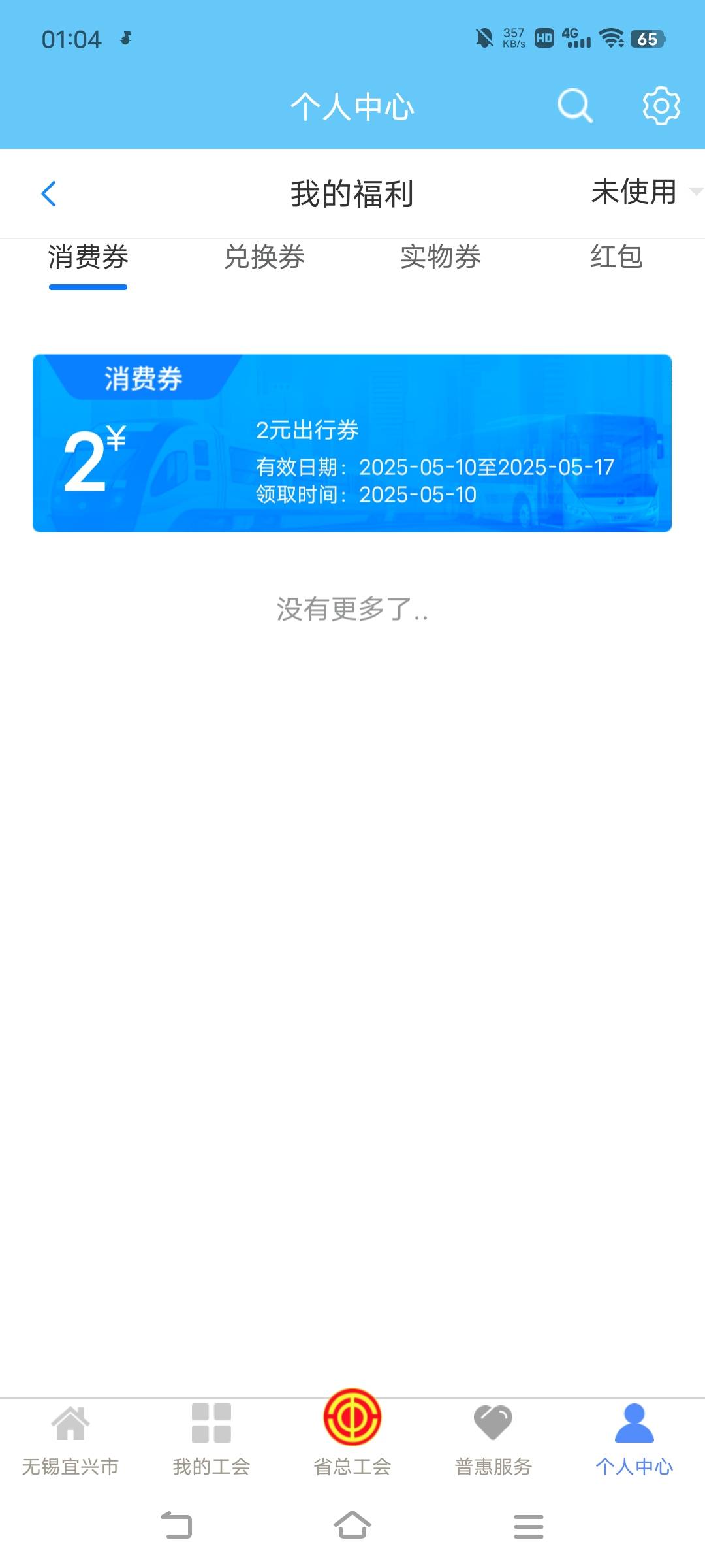 看哭了


71 / 作者:广东移动客服 / 