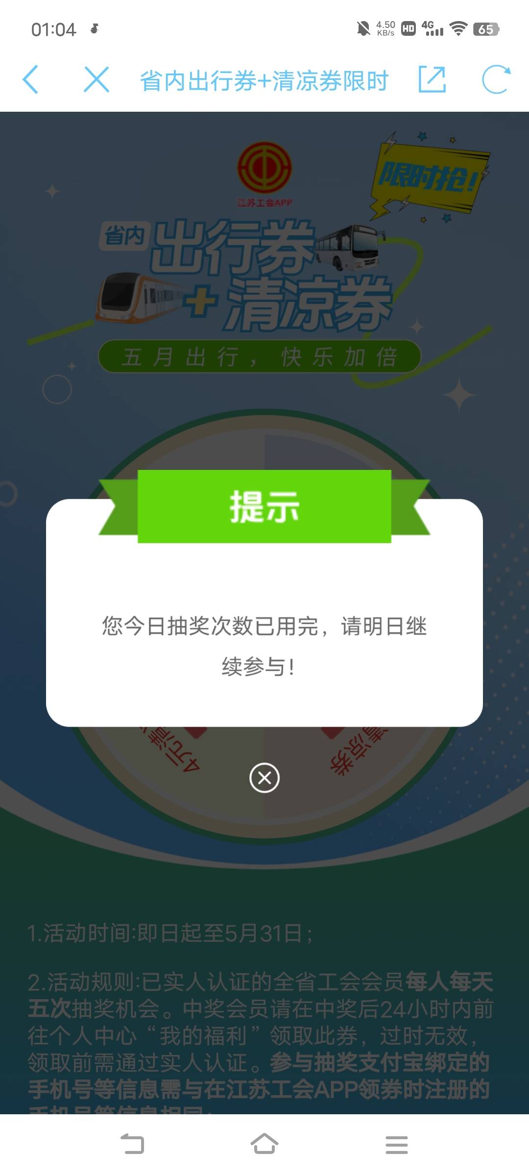 看哭了


65 / 作者:广东移动客服 / 