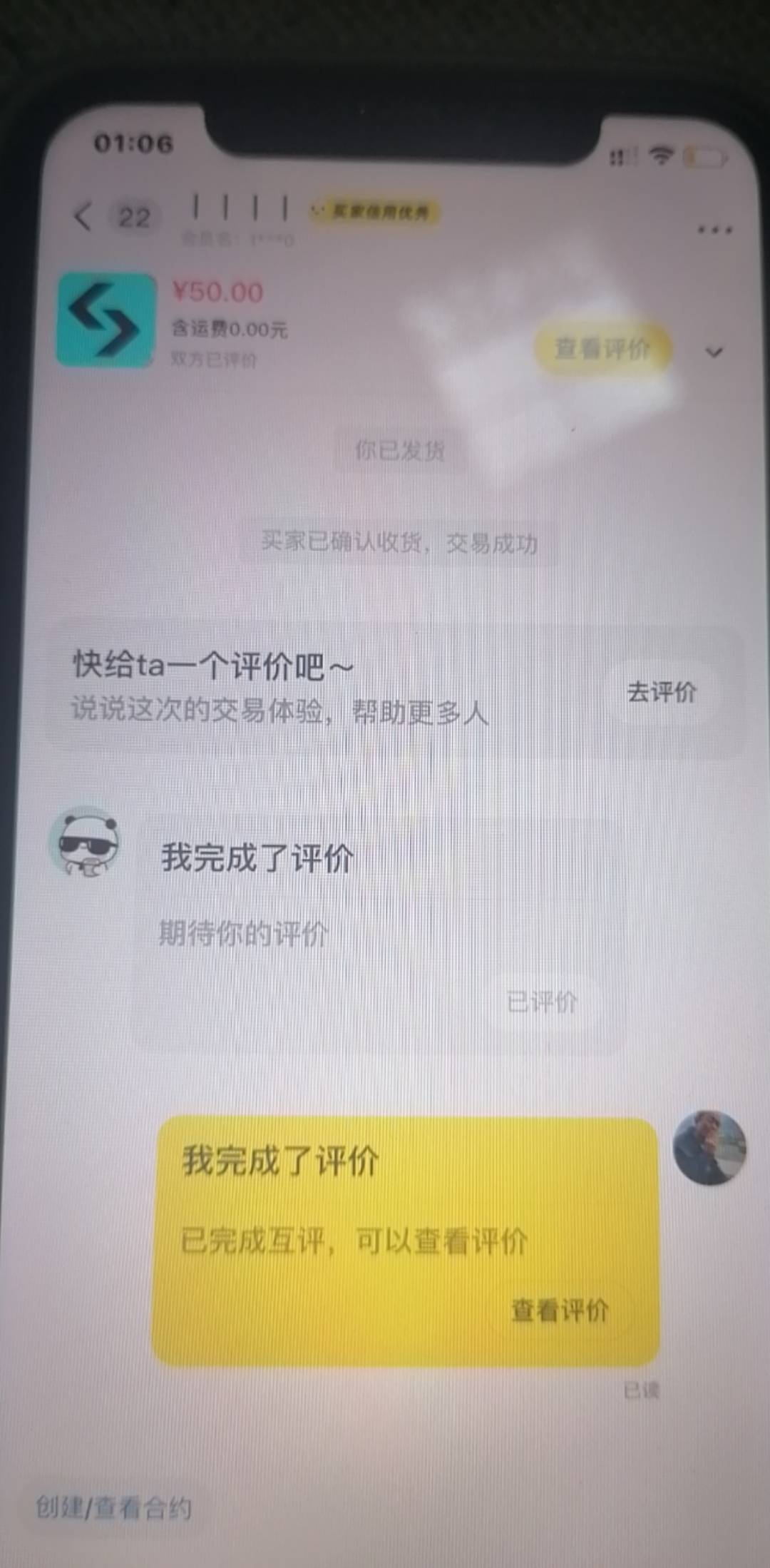 bitget刚刚50出了不算黑奴吧

48 / 作者:马保国的师傅 / 