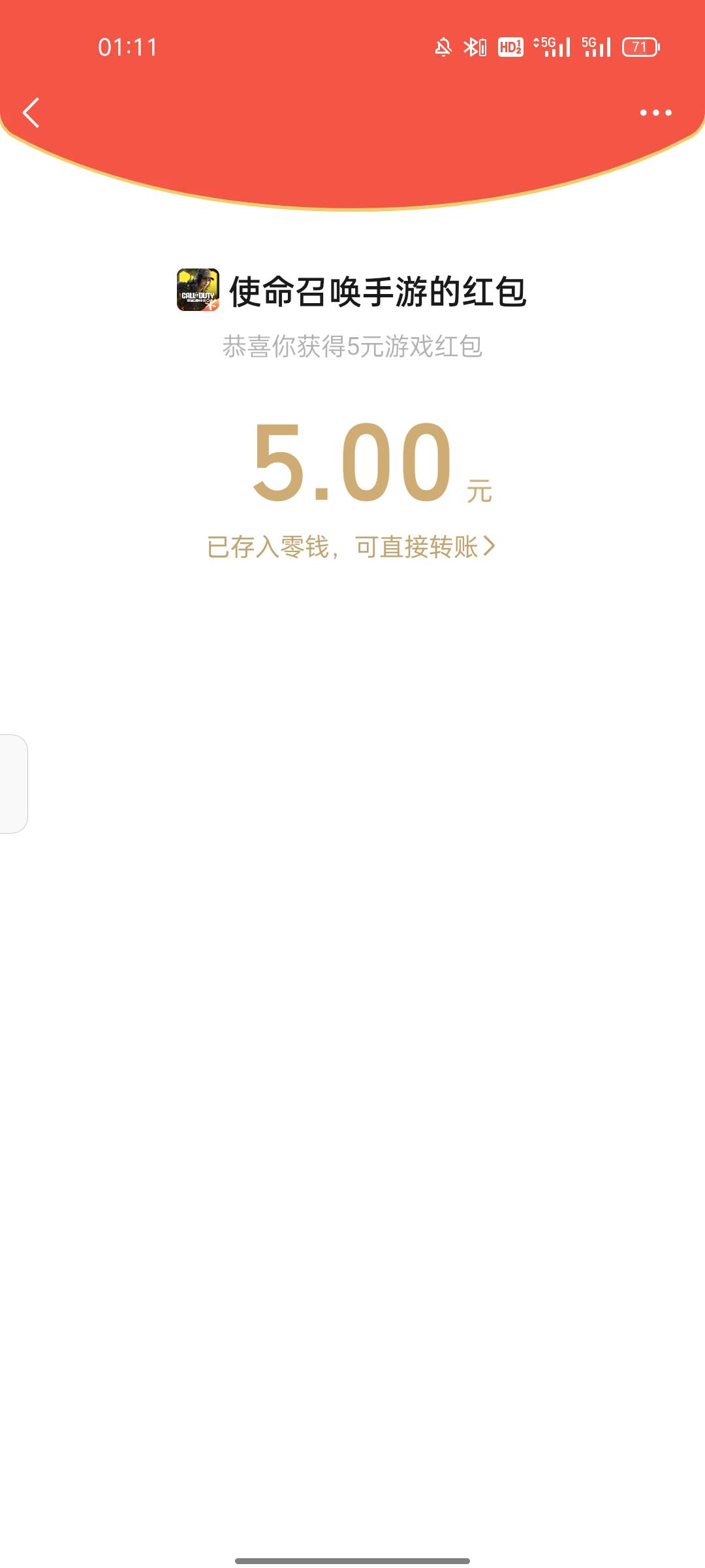 4399使命召唤回归5

56 / 作者:渡鹤影 / 