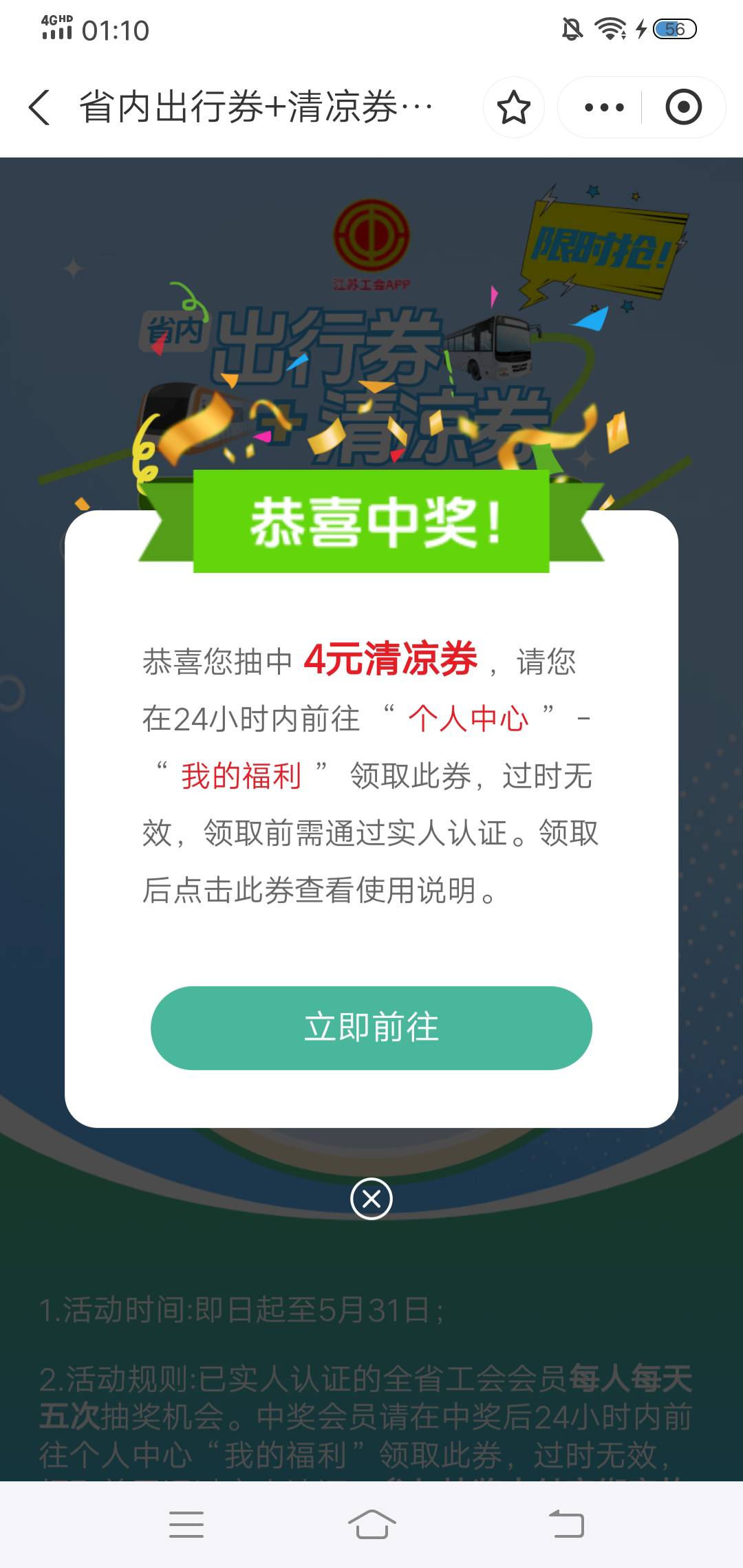 支付宝江苏工会


43 / 作者:生命潦草 / 