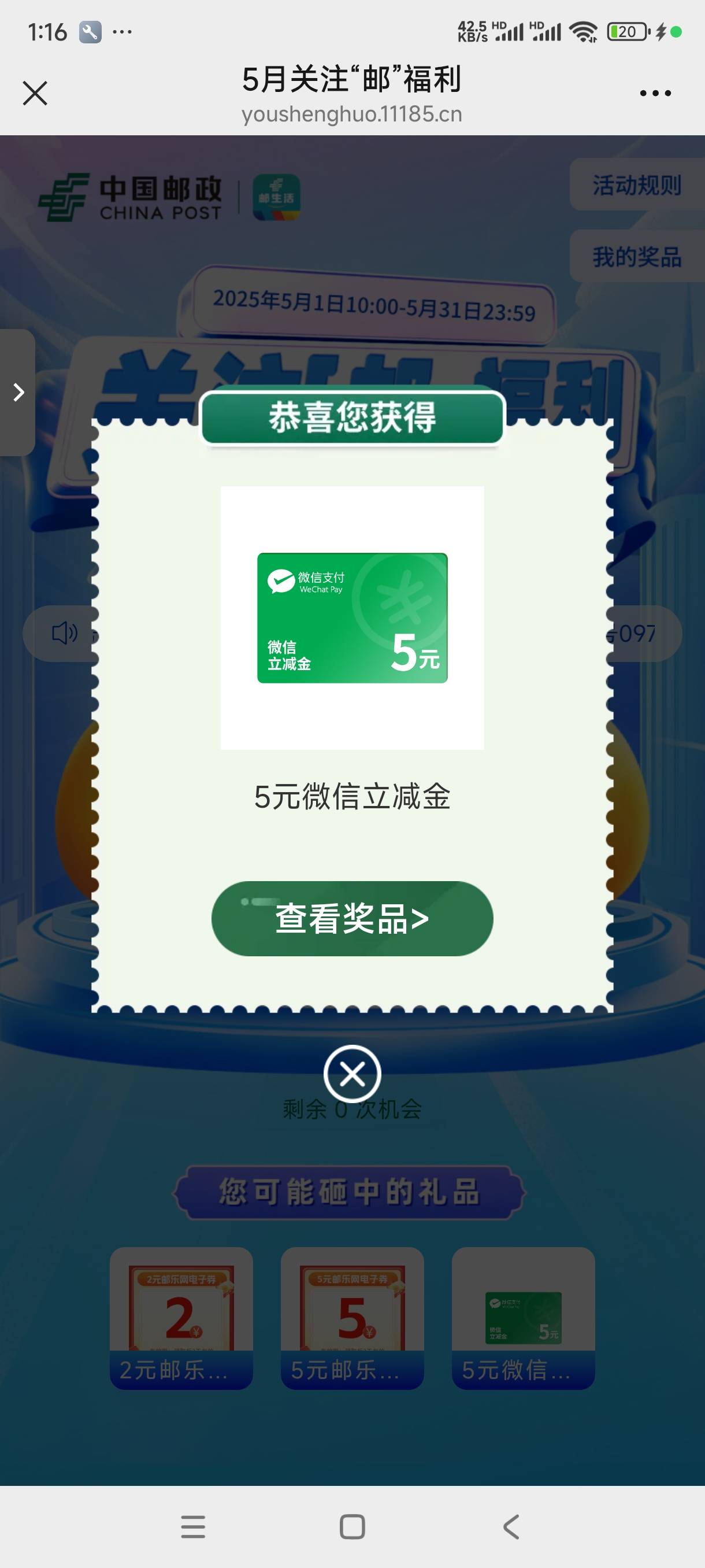 虽说没水了，但是新人砸蛋中了

10 / 作者:飞翔的小法 / 