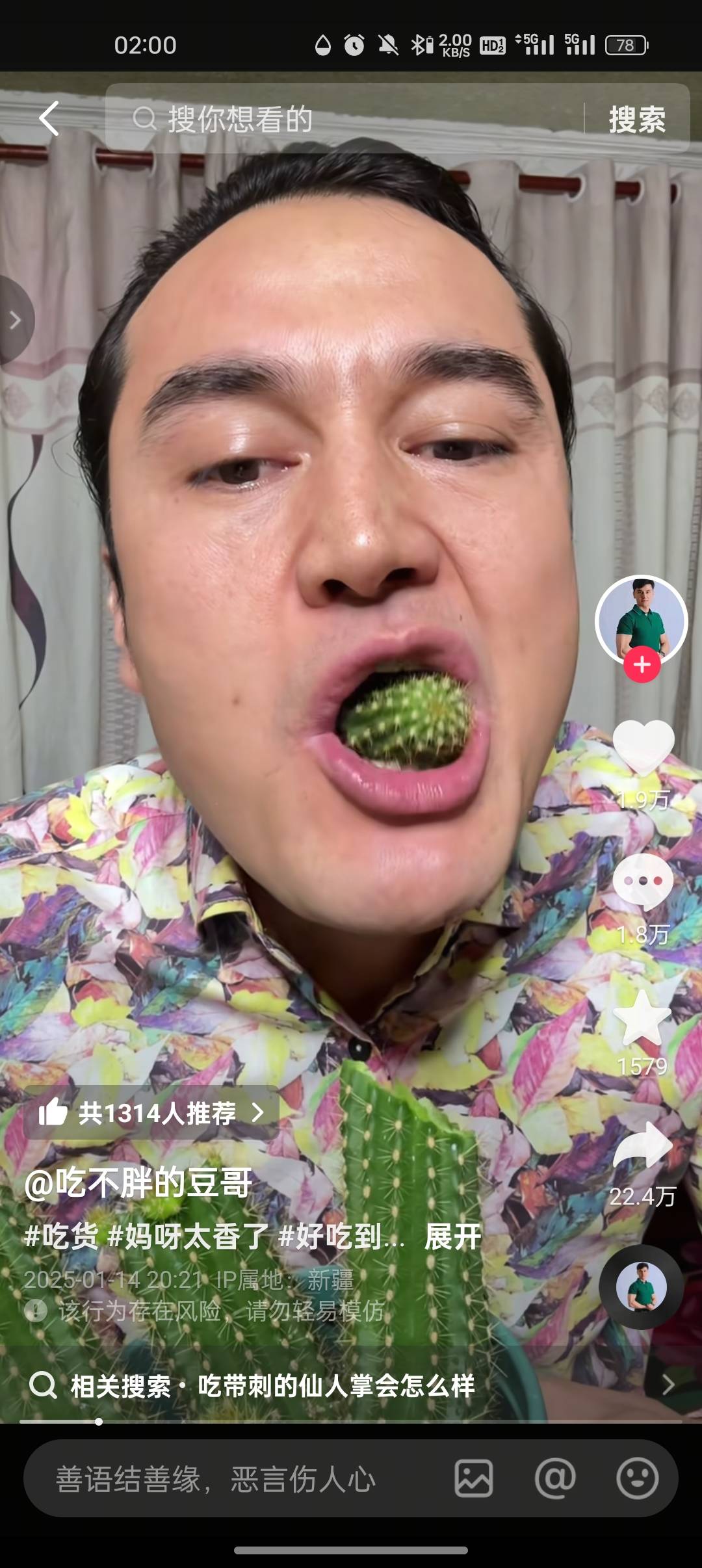 吃宵夜了老哥们


32 / 作者:奥恩次 / 