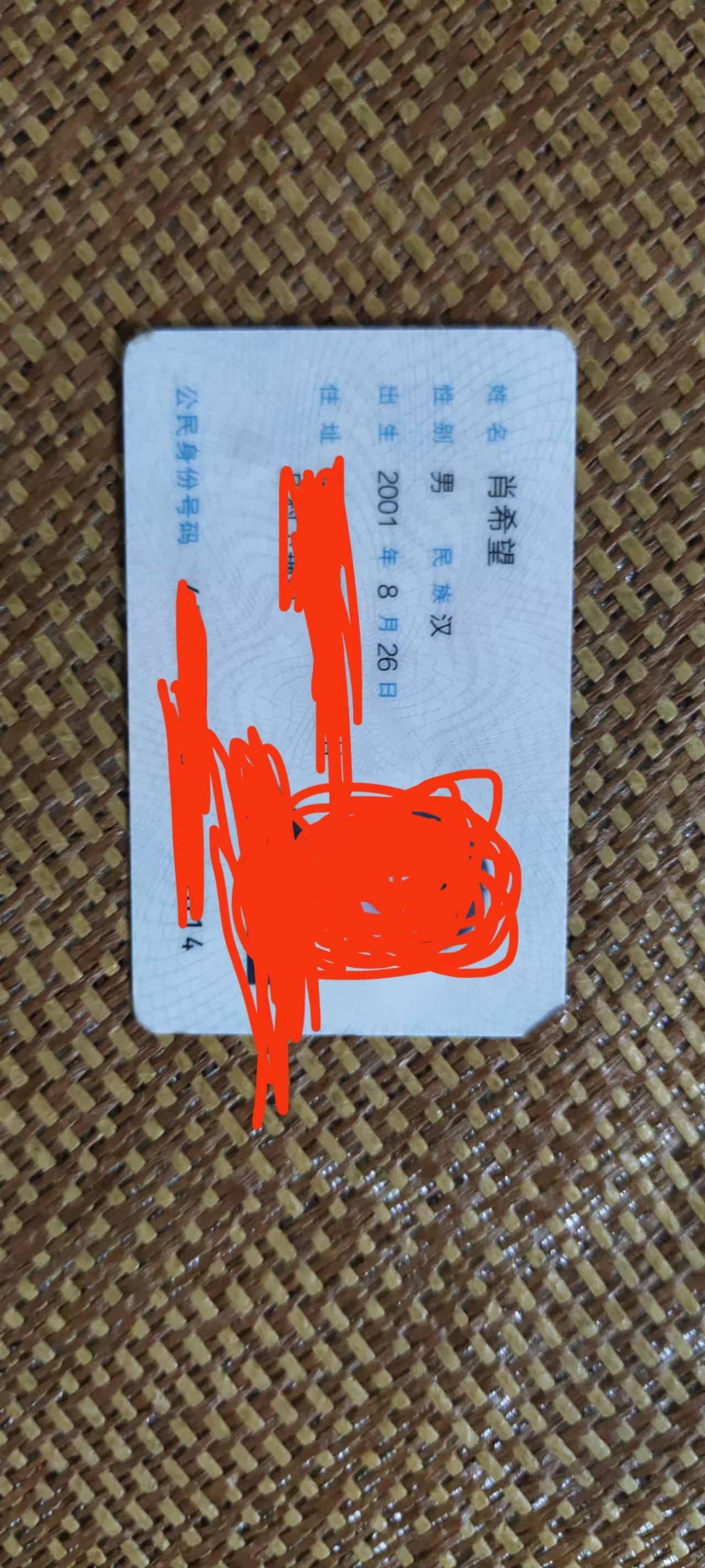 落魄了


57 / 作者:晴空未来 / 