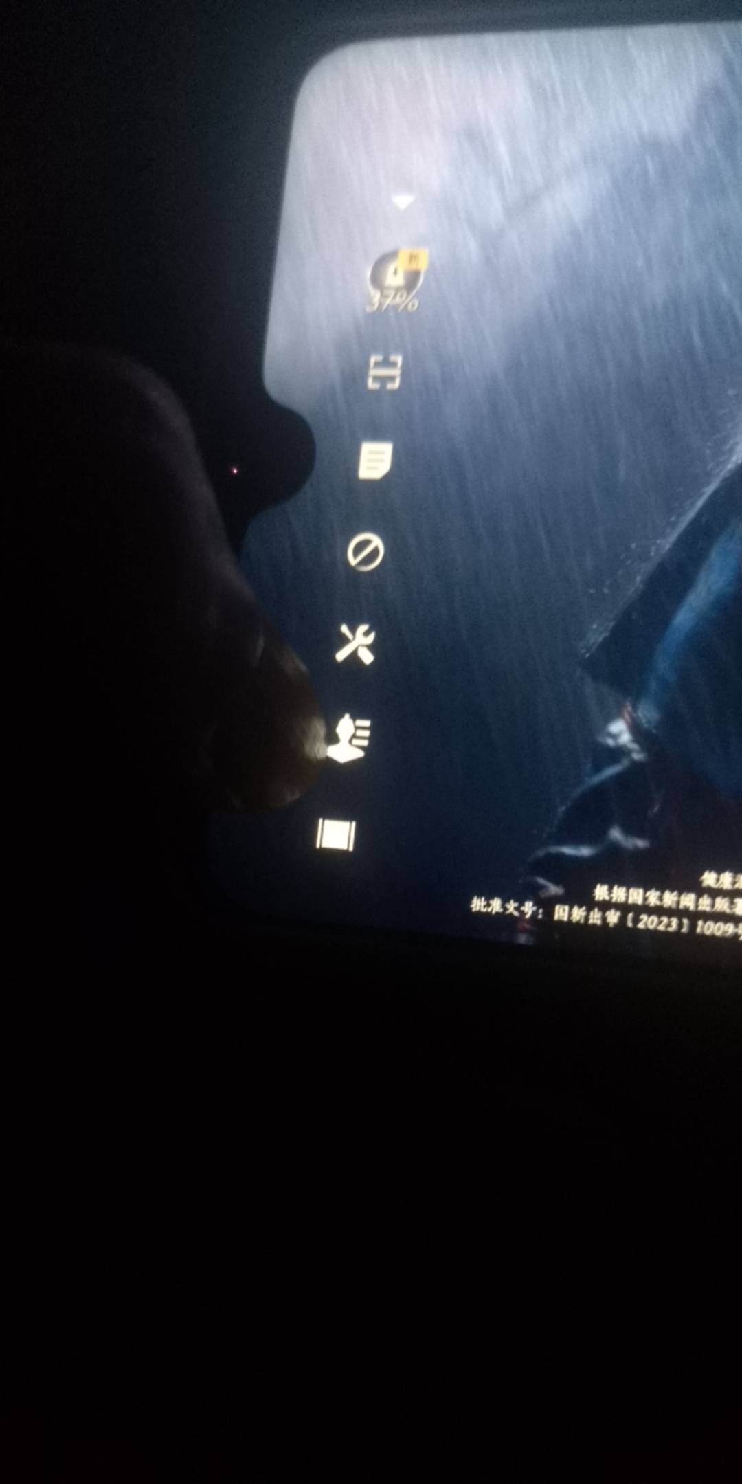 是这个退出登录吗华为直接进入游戏了哪里退出啊

1 / 作者:ing丁墨 / 