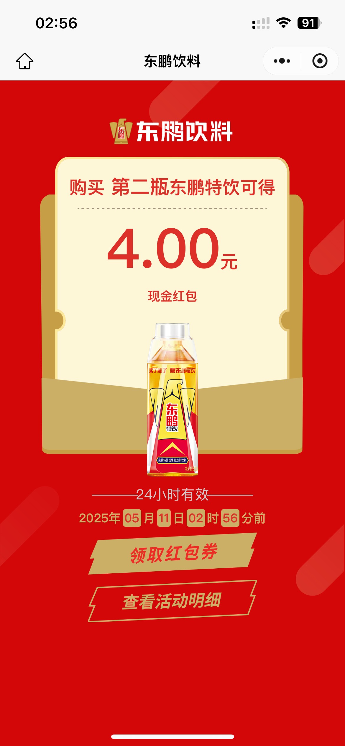 今天东鹏还行
4+4+4+4+2.5+1

85 / 作者:素质低下 / 