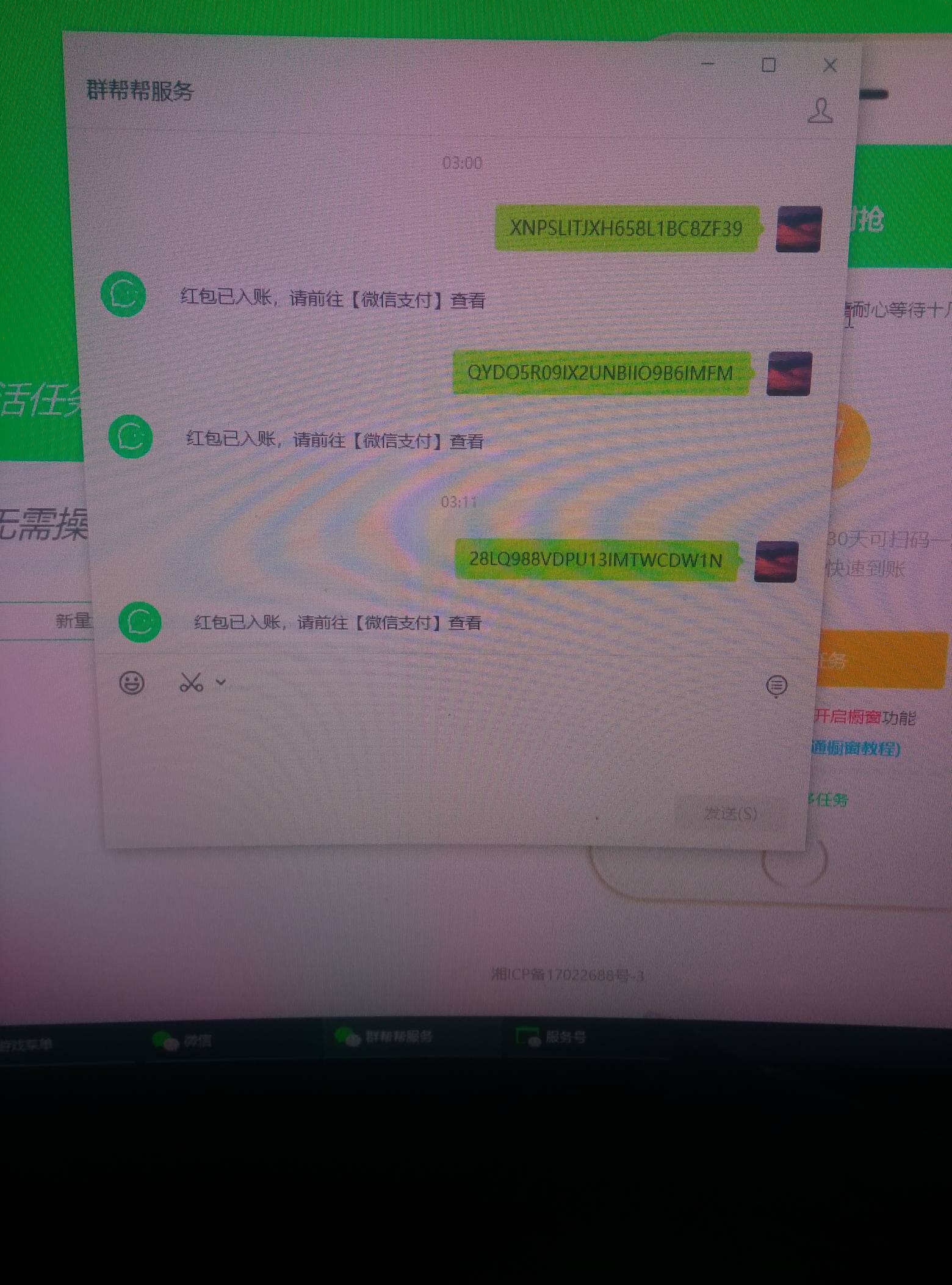 每次都只能弄两个号，第三个号永远频繁

92 / 作者:安东尼。 / 