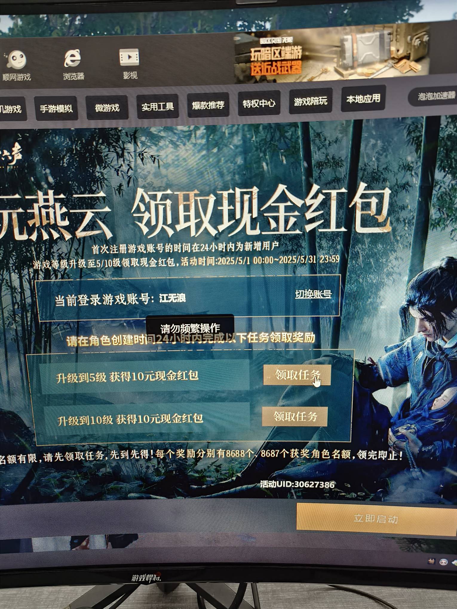 已经五级好一会了，还是这样，咋回事


8 / 作者:星野11 / 