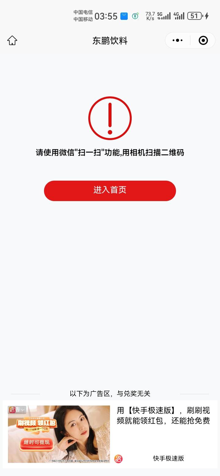 3个码全是相机，真TM无语

10 / 作者:吼烦丶 / 