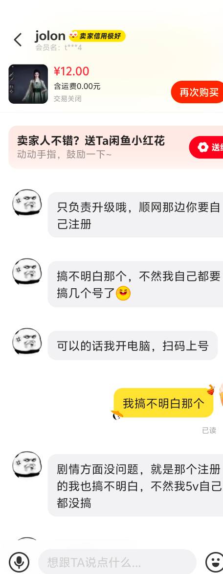 顺网云那个步骤，好多代打的老哥都没搞清楚怎么弄，有人说一下详细步骤吗


26 / 作者:与蛇俱进 / 
