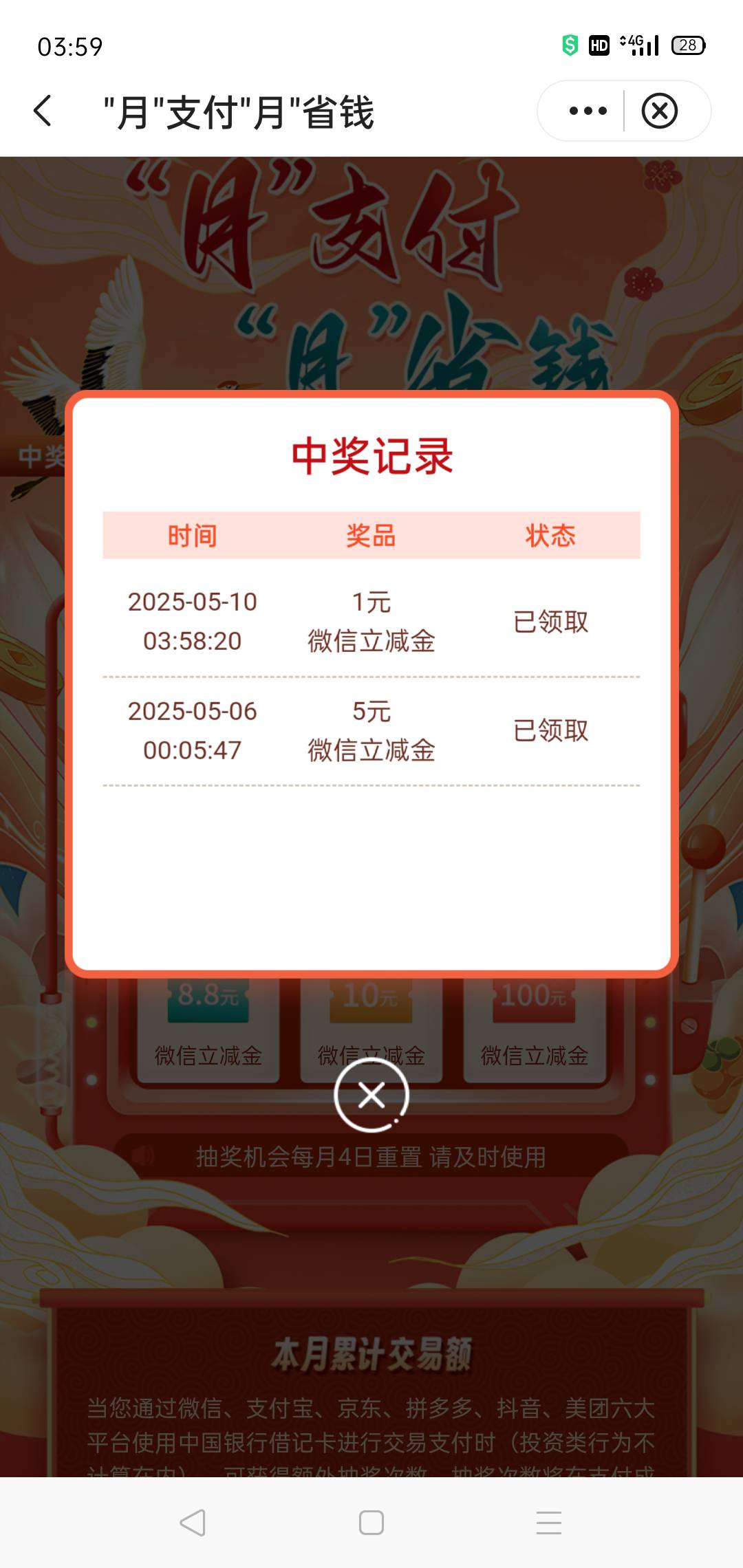 低保

89 / 作者:轮回困惑 / 
