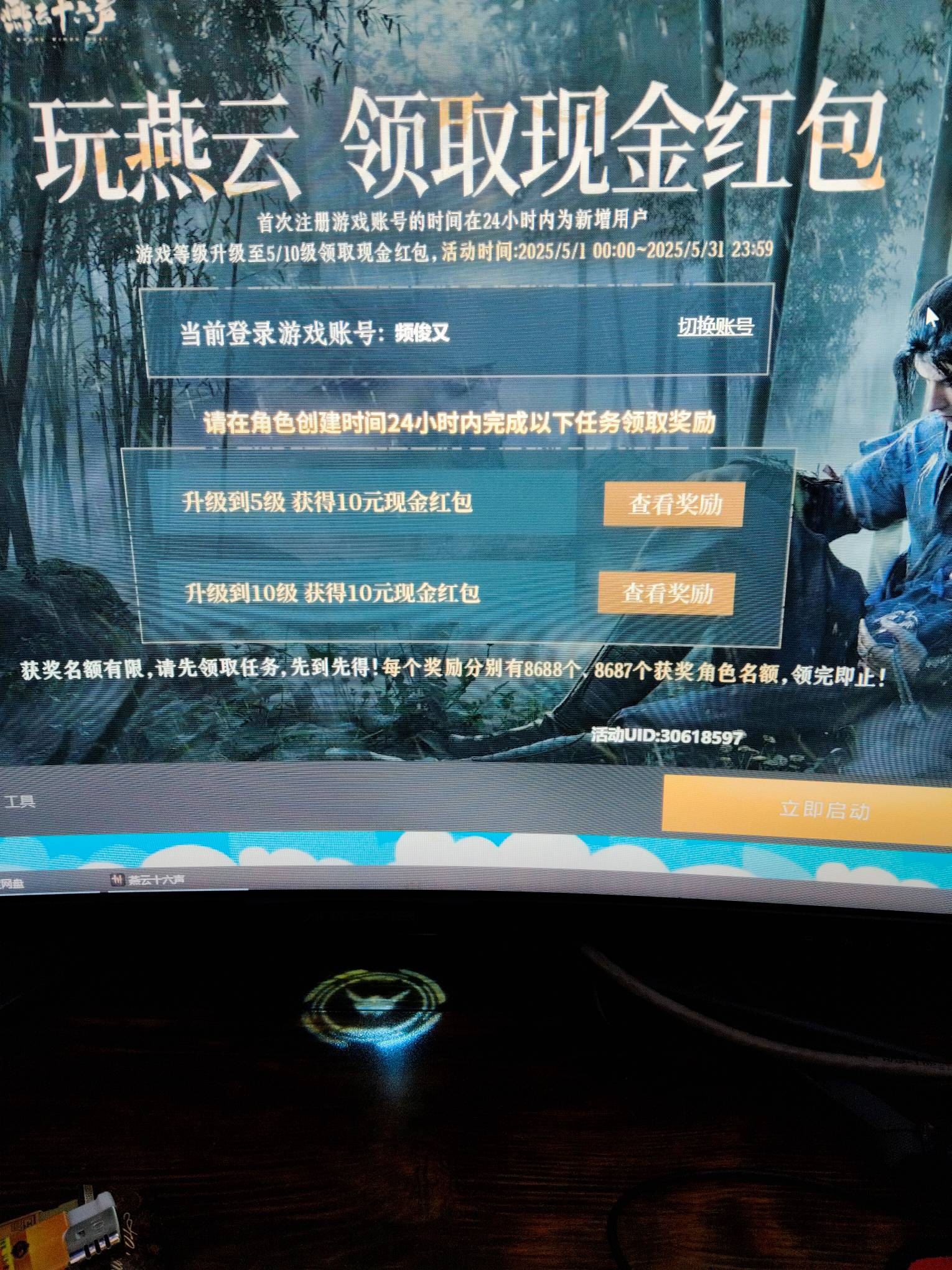这游戏挺好玩啊，地宫挺吓人的，玩到15级了

59 / 作者:小的时候回来 / 