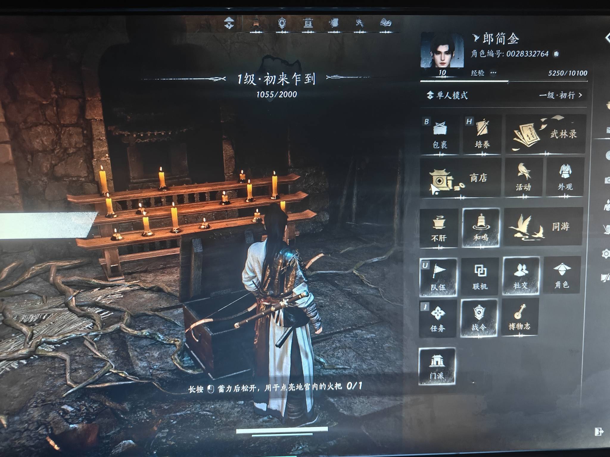 这游戏挺好玩啊，地宫挺吓人的，玩到15级了

10 / 作者:未知名X / 