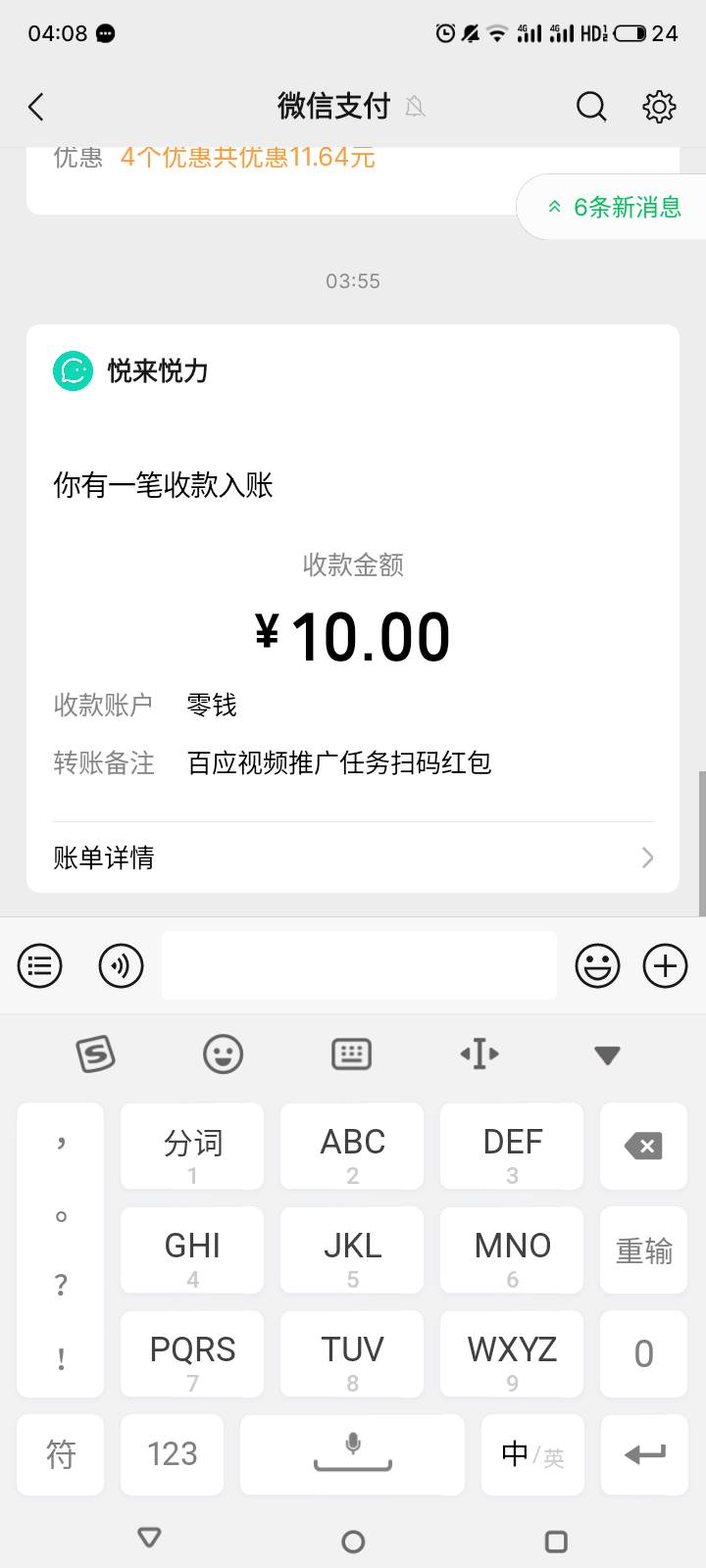 老哥们，橱窗第一个10已经拿了，那个5元只有一台手机，有办法吗？

1 / 作者:门西克 / 