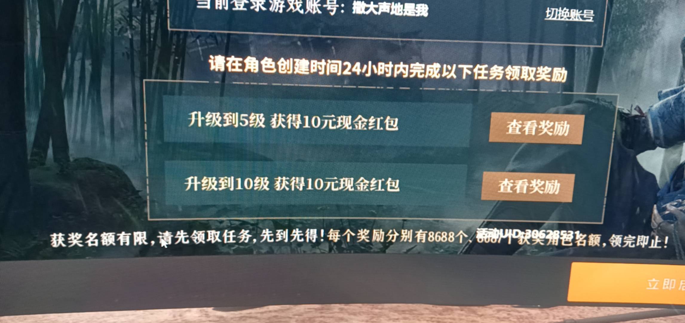 24出2号 直接绑v领
10 / 作者:啦啦啦唔 / 
