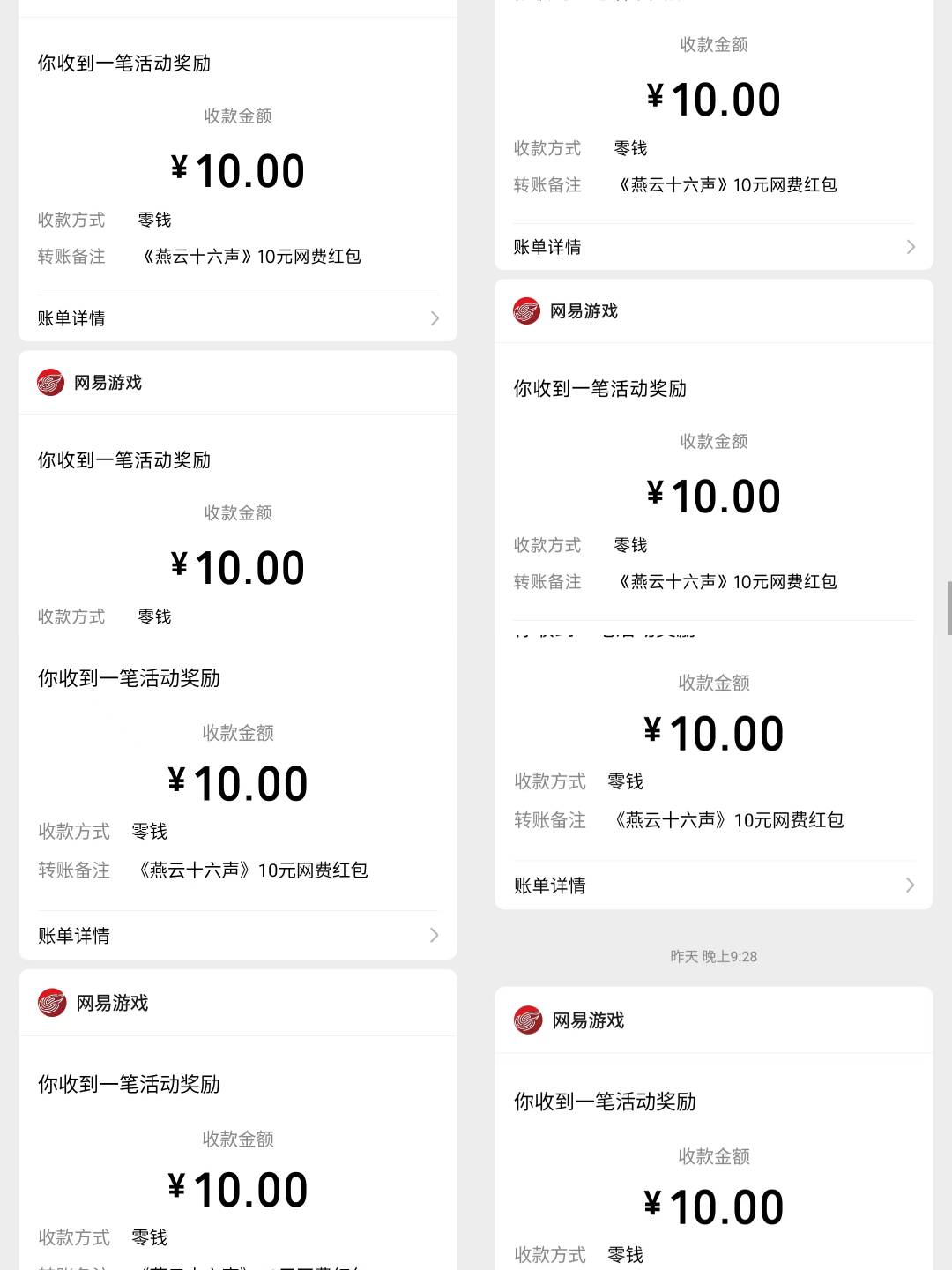 完事了老哥们。手机打累死了

64 / 作者:木mu木 / 